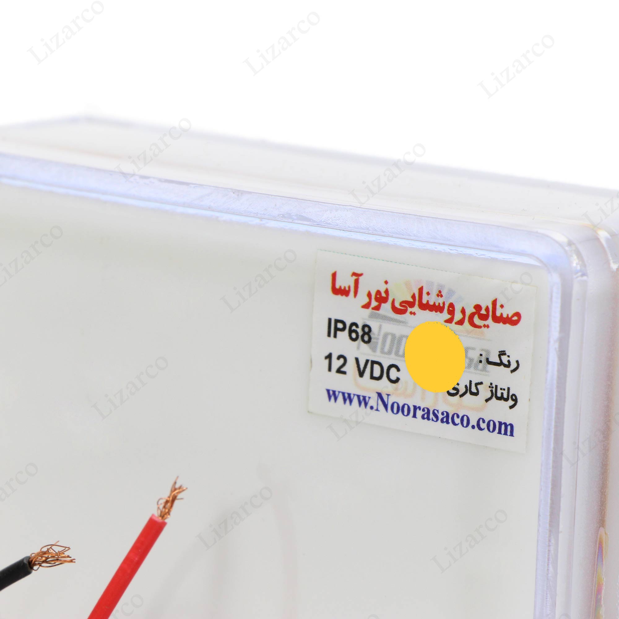 فروشگاه لیزارکو