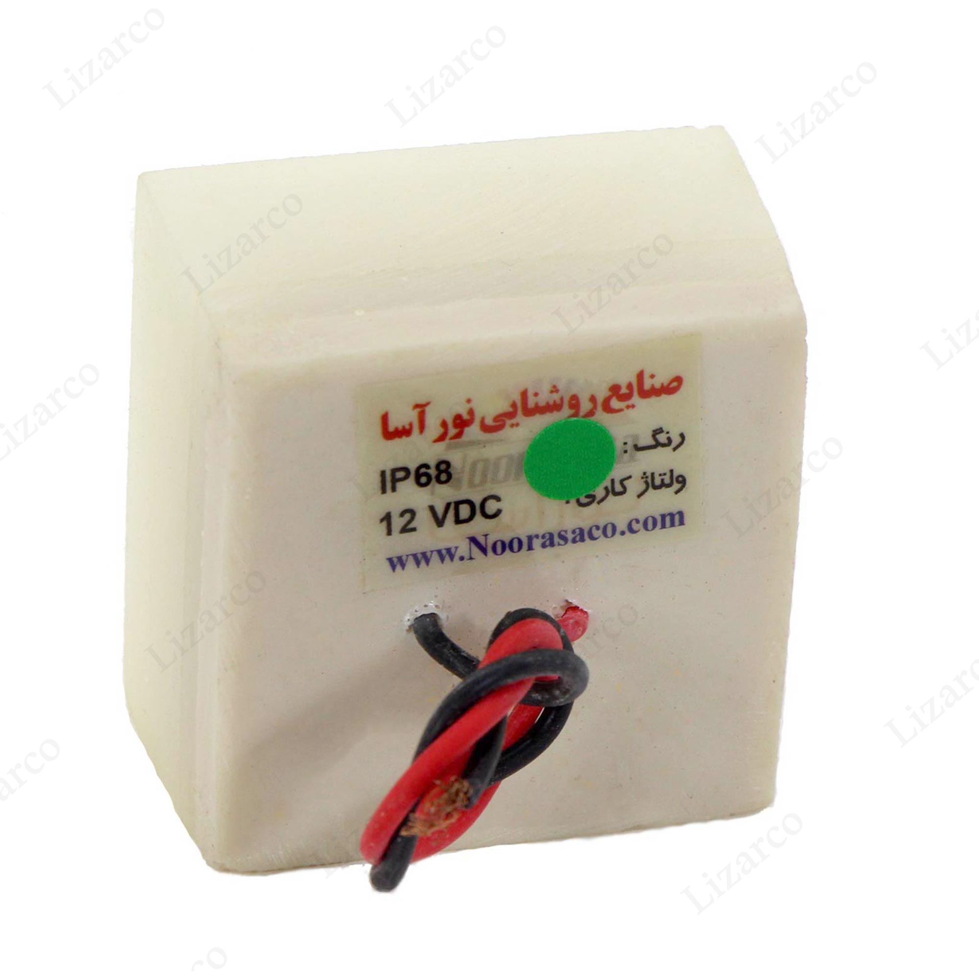 فروشگاه لیزارکو