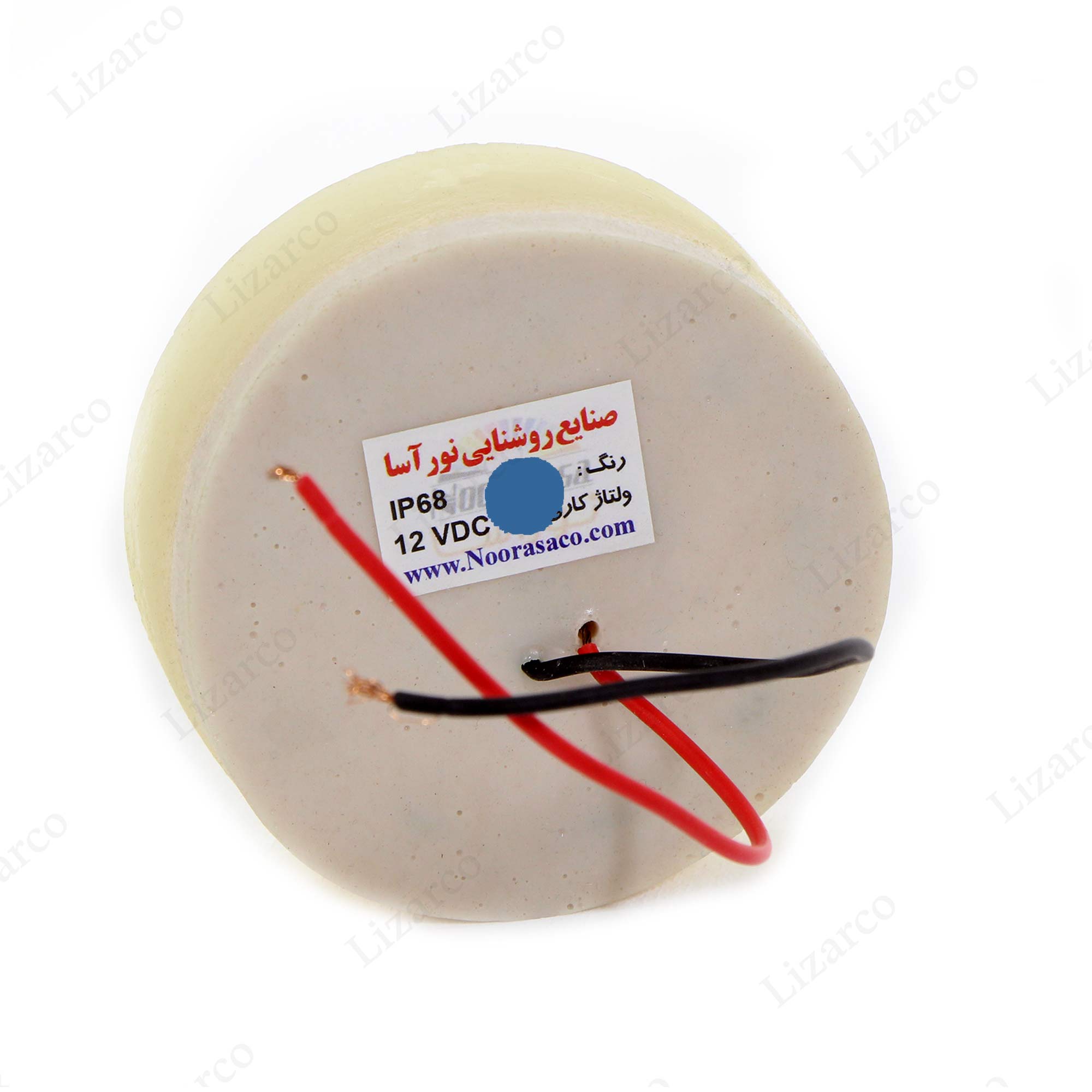 فروشگاه لیزارکو