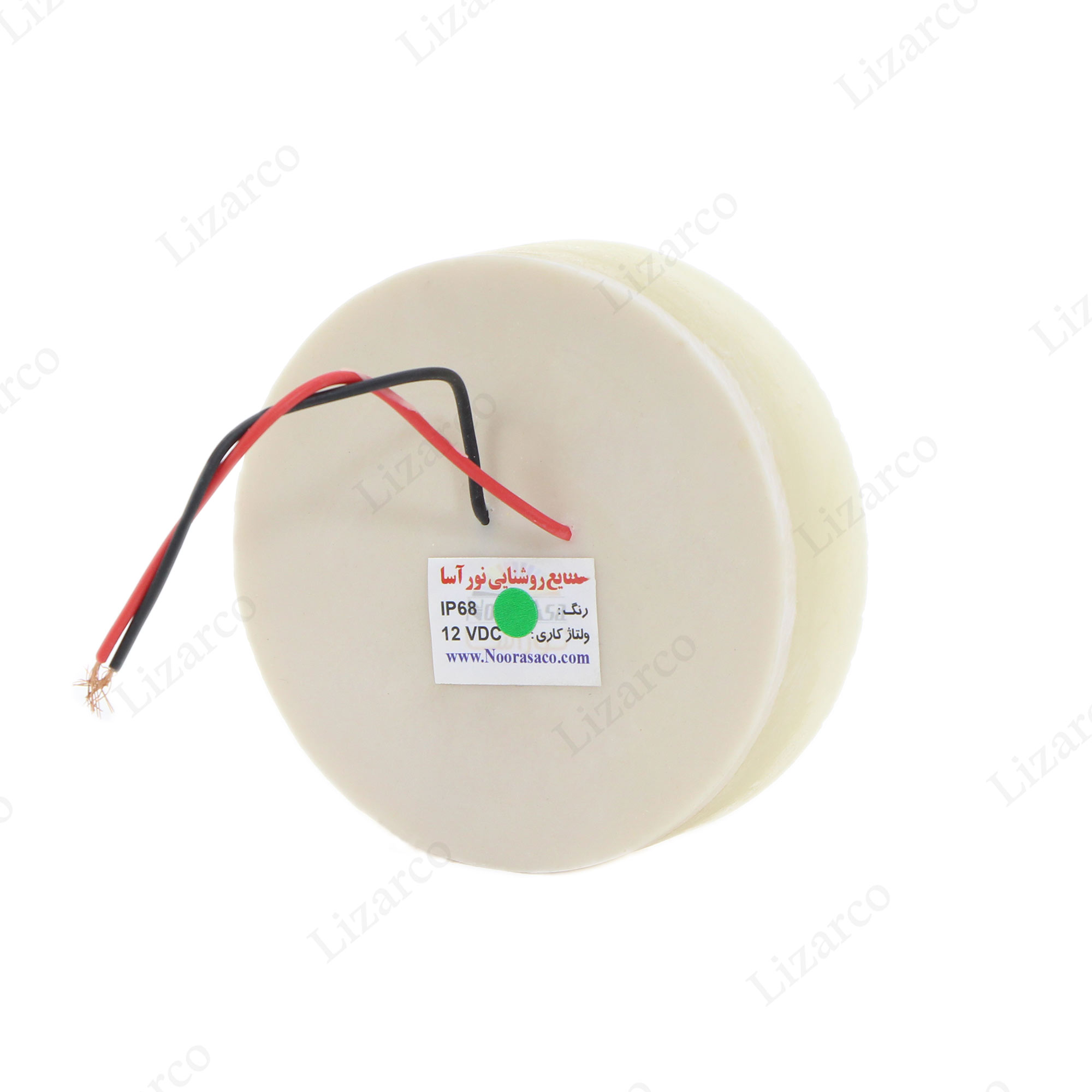 فروشگاه لیزارکو