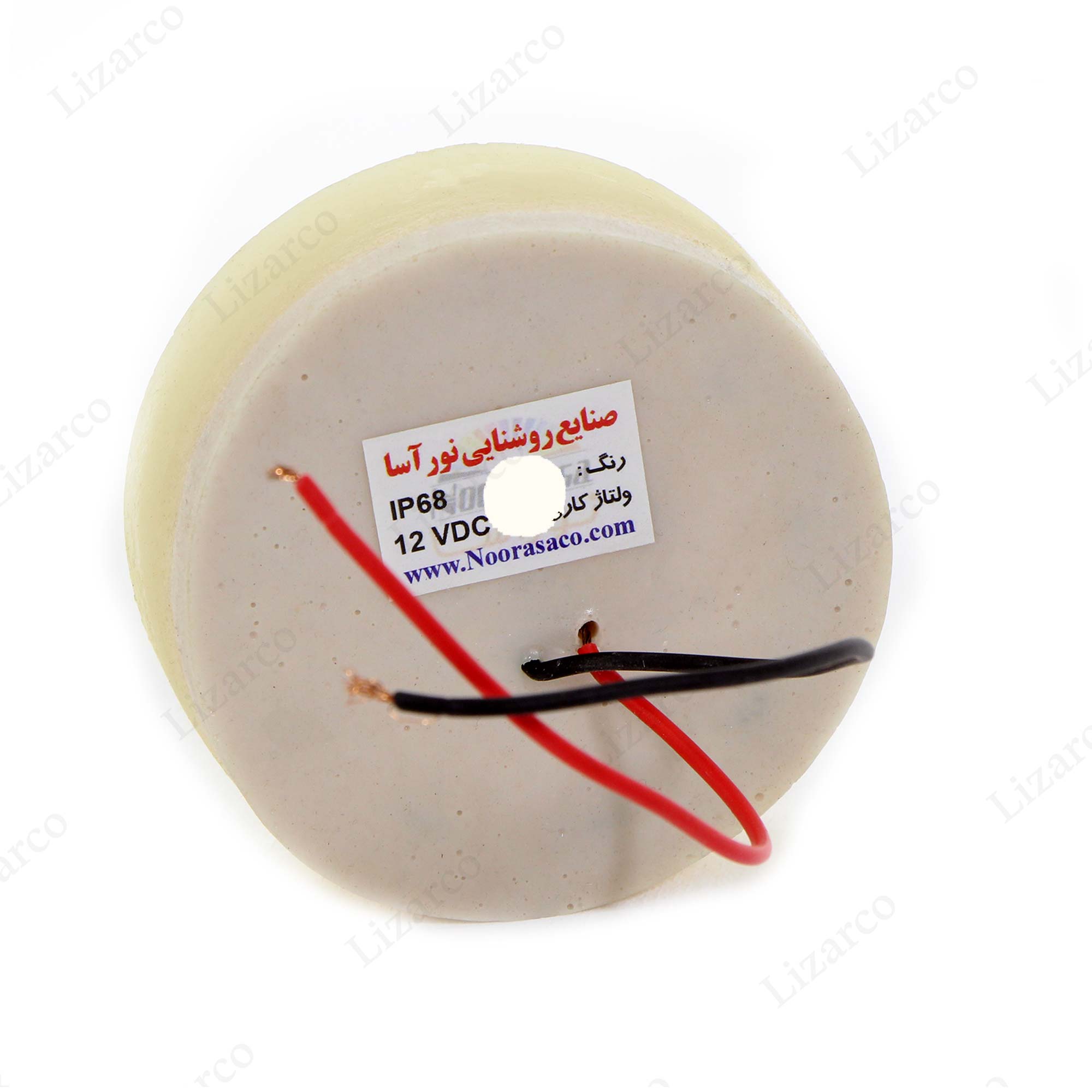 فروشگاه لیزارکو