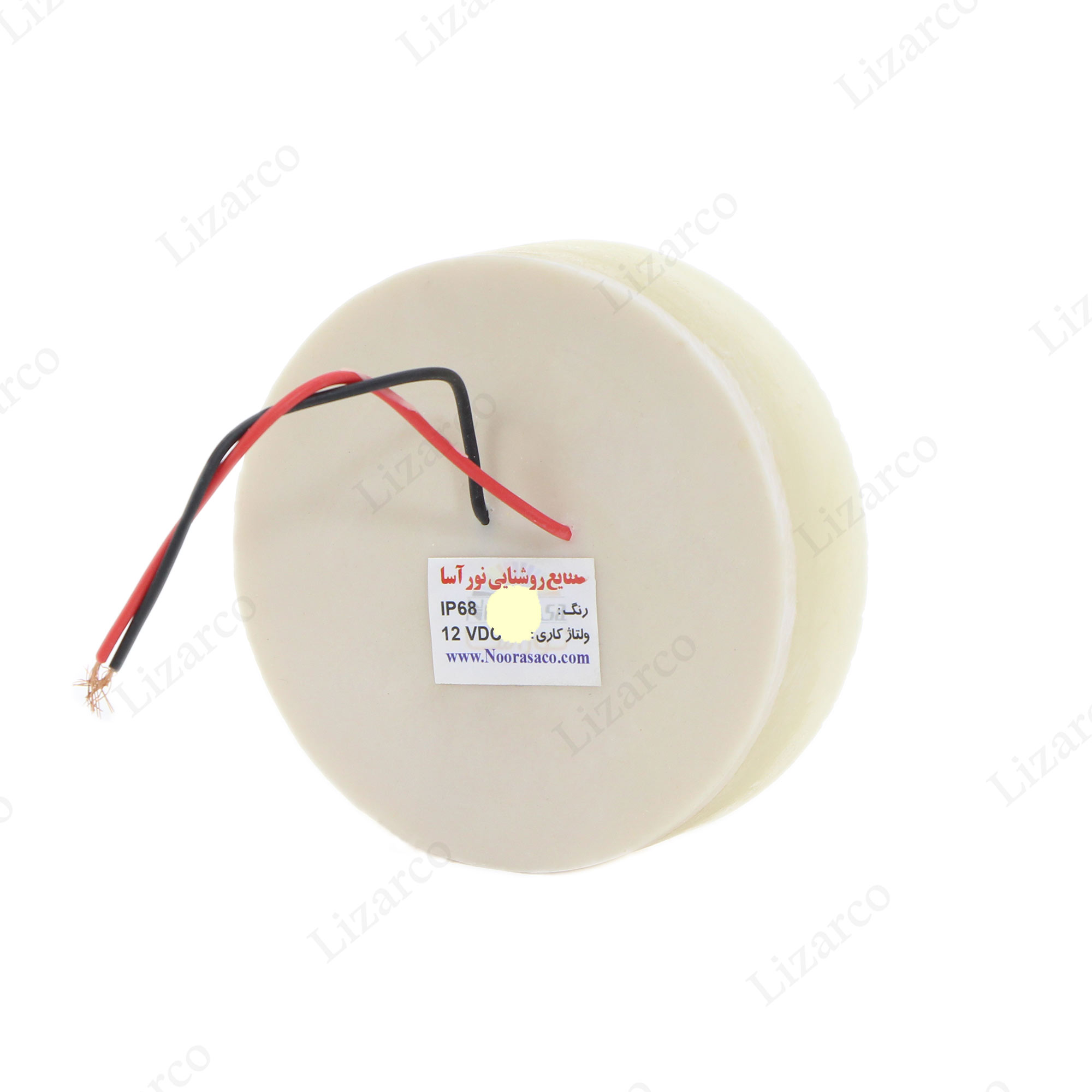 فروشگاه لیزارکو