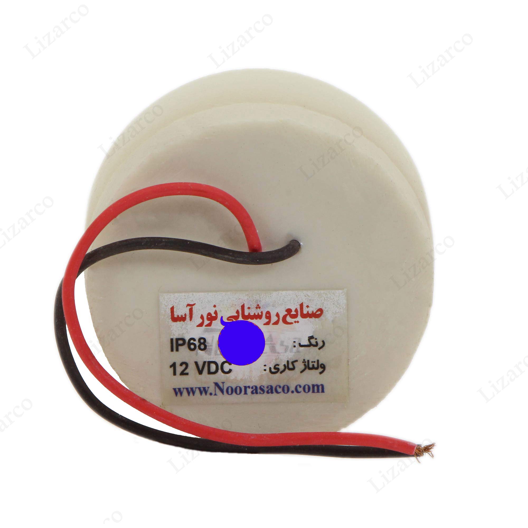 فروشگاه لیزارکو