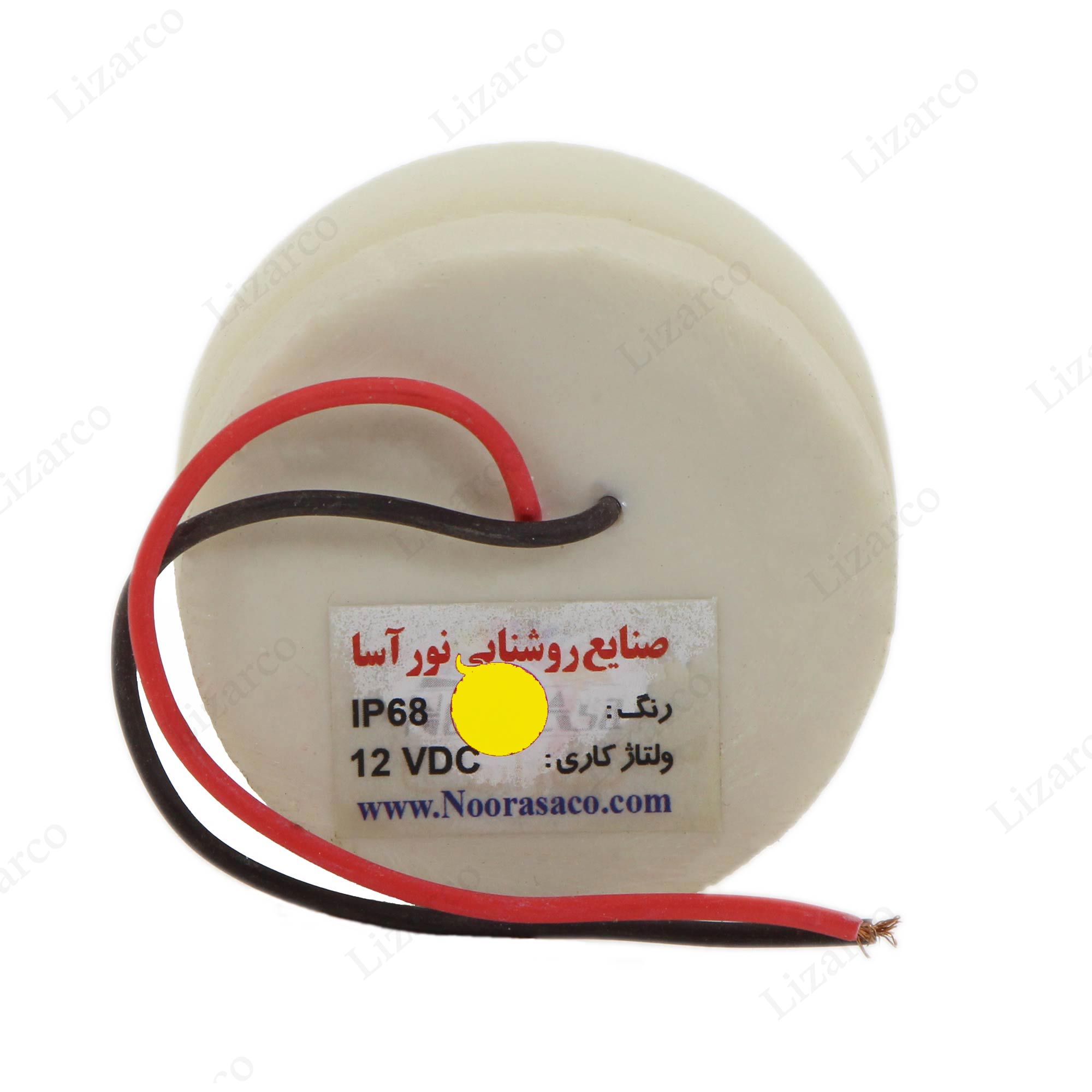 فروشگاه لیزارکو