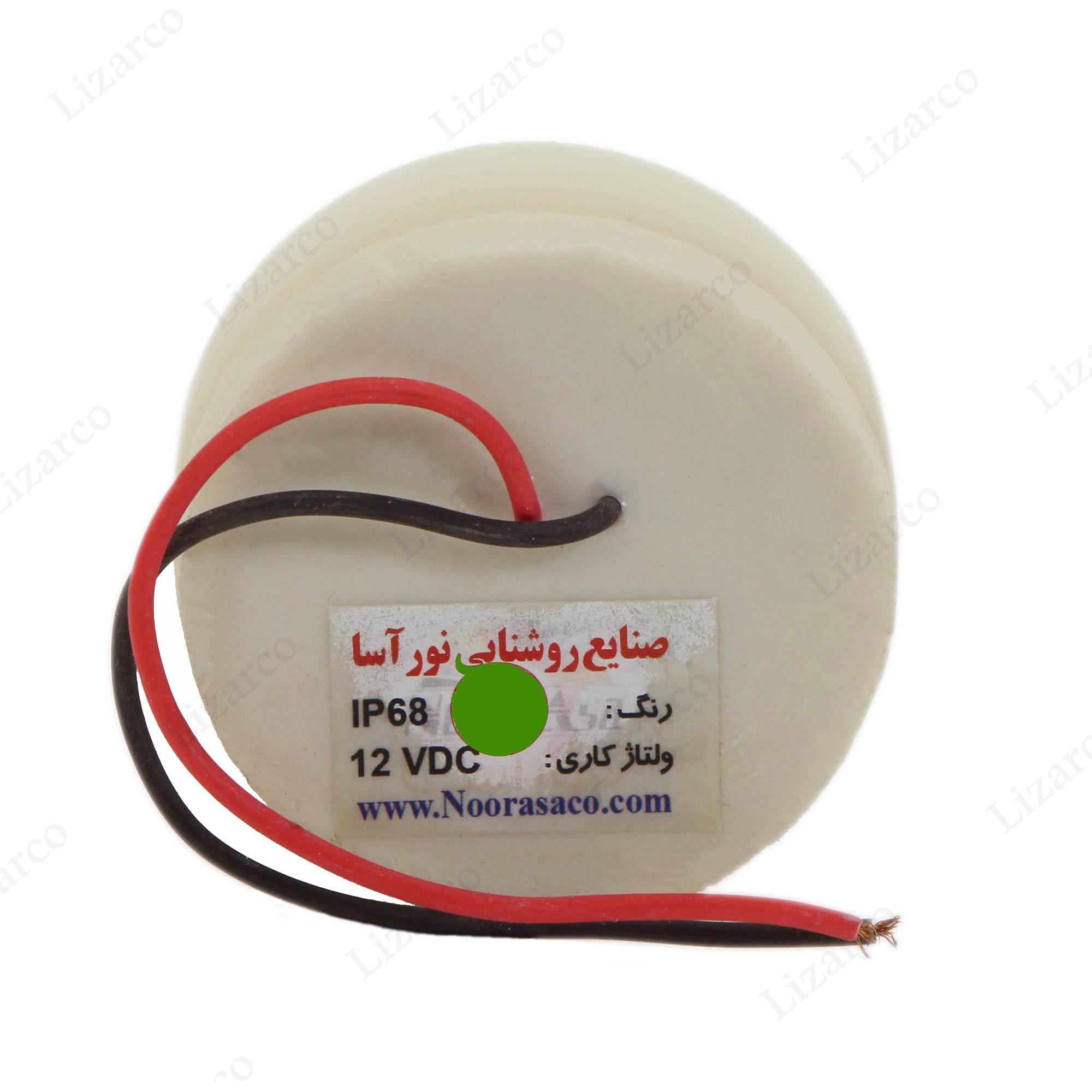 فروشگاه لیزارکو