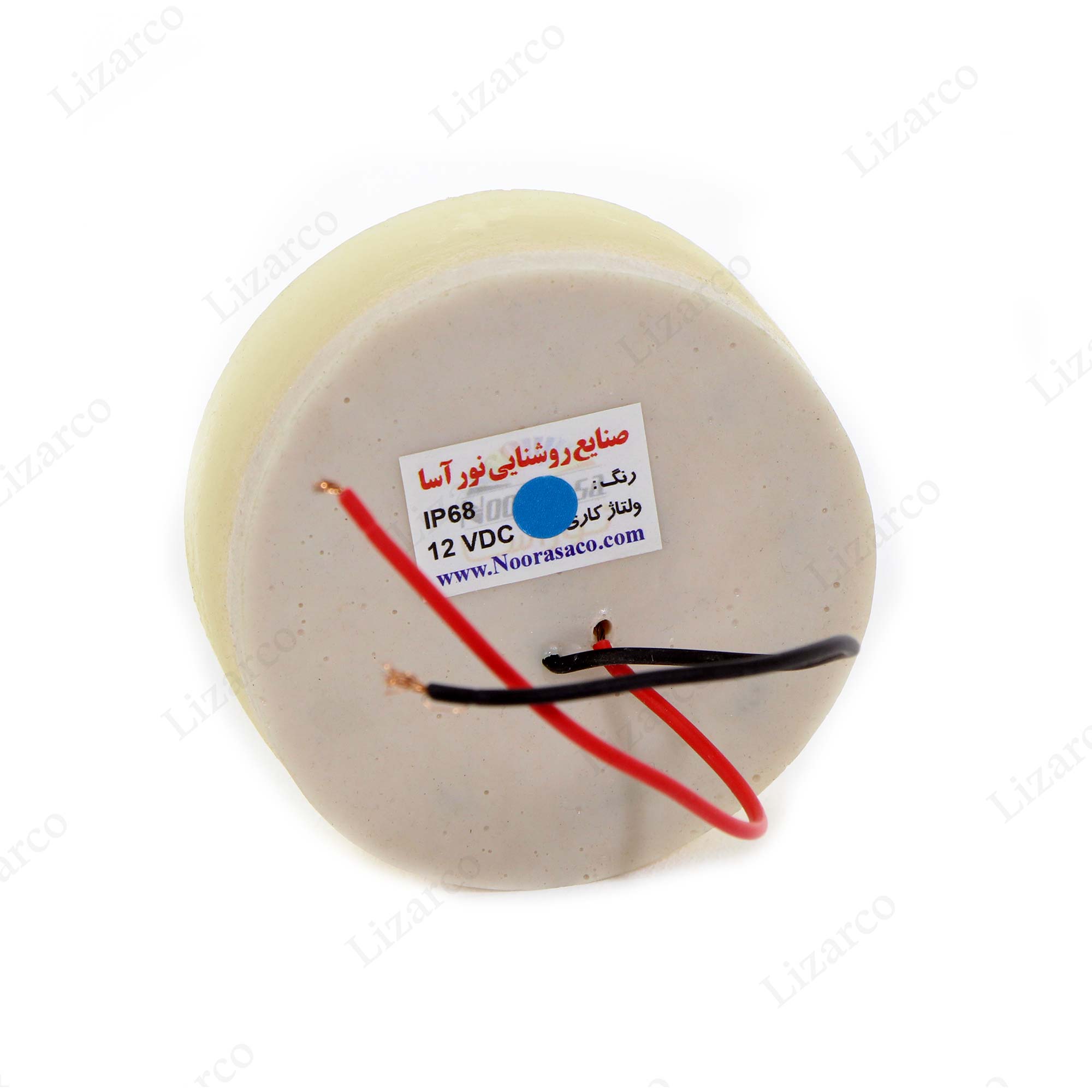 فروشگاه لیزارکو