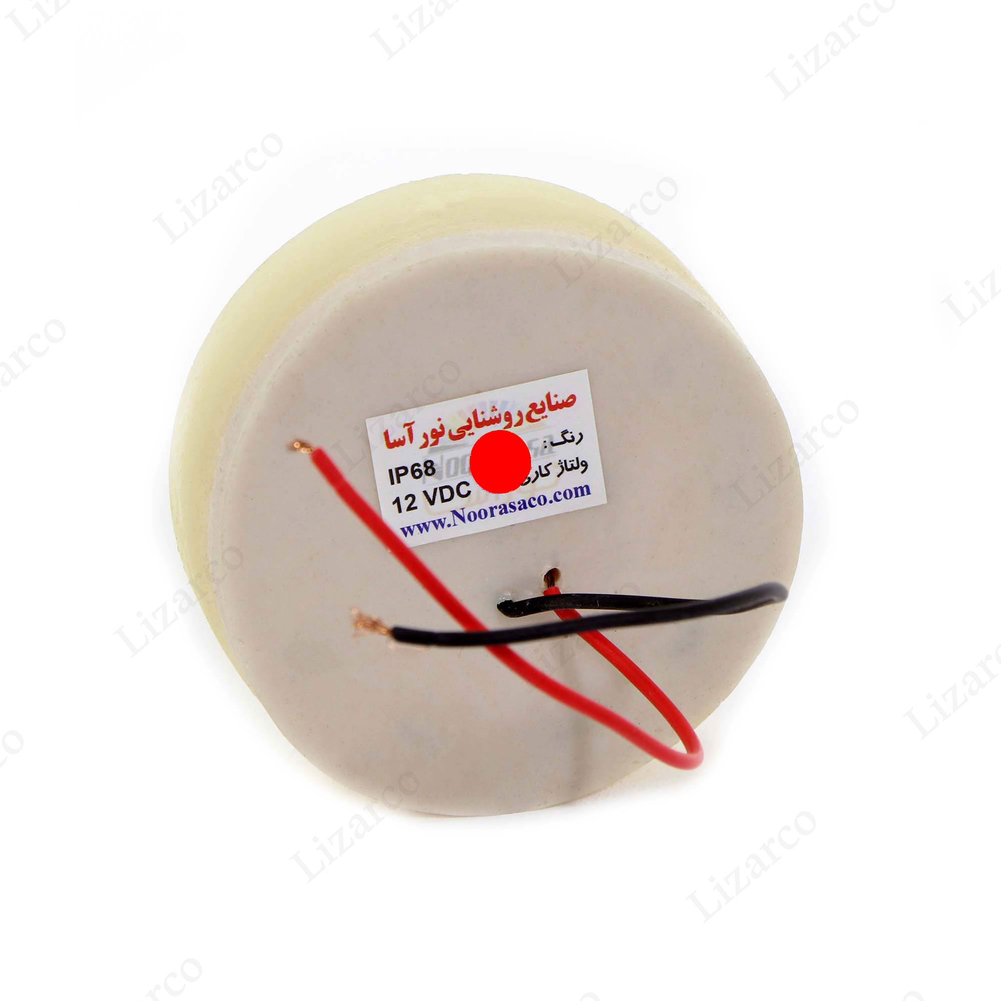 فروشگاه لیزارکو