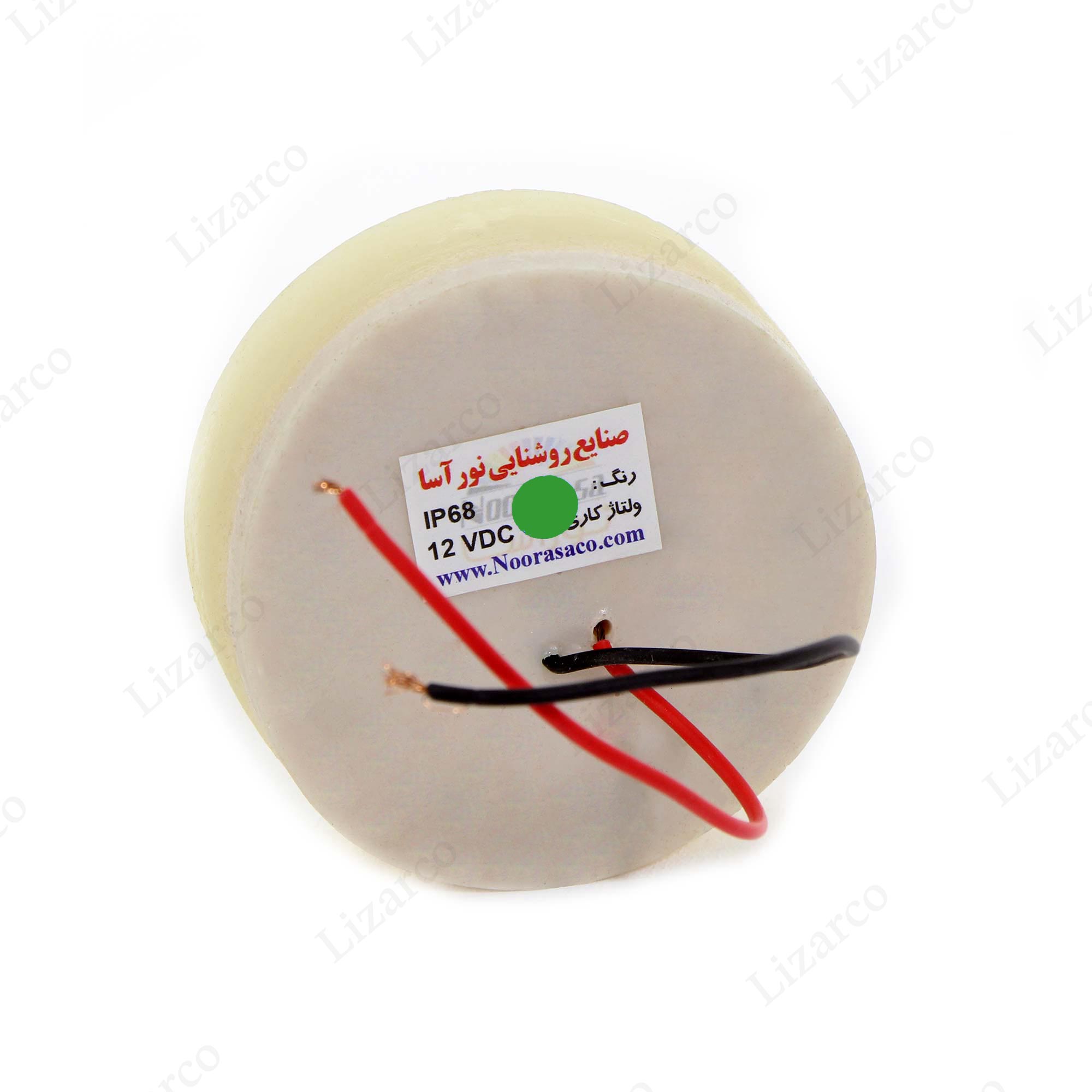 فروشگاه لیزارکو