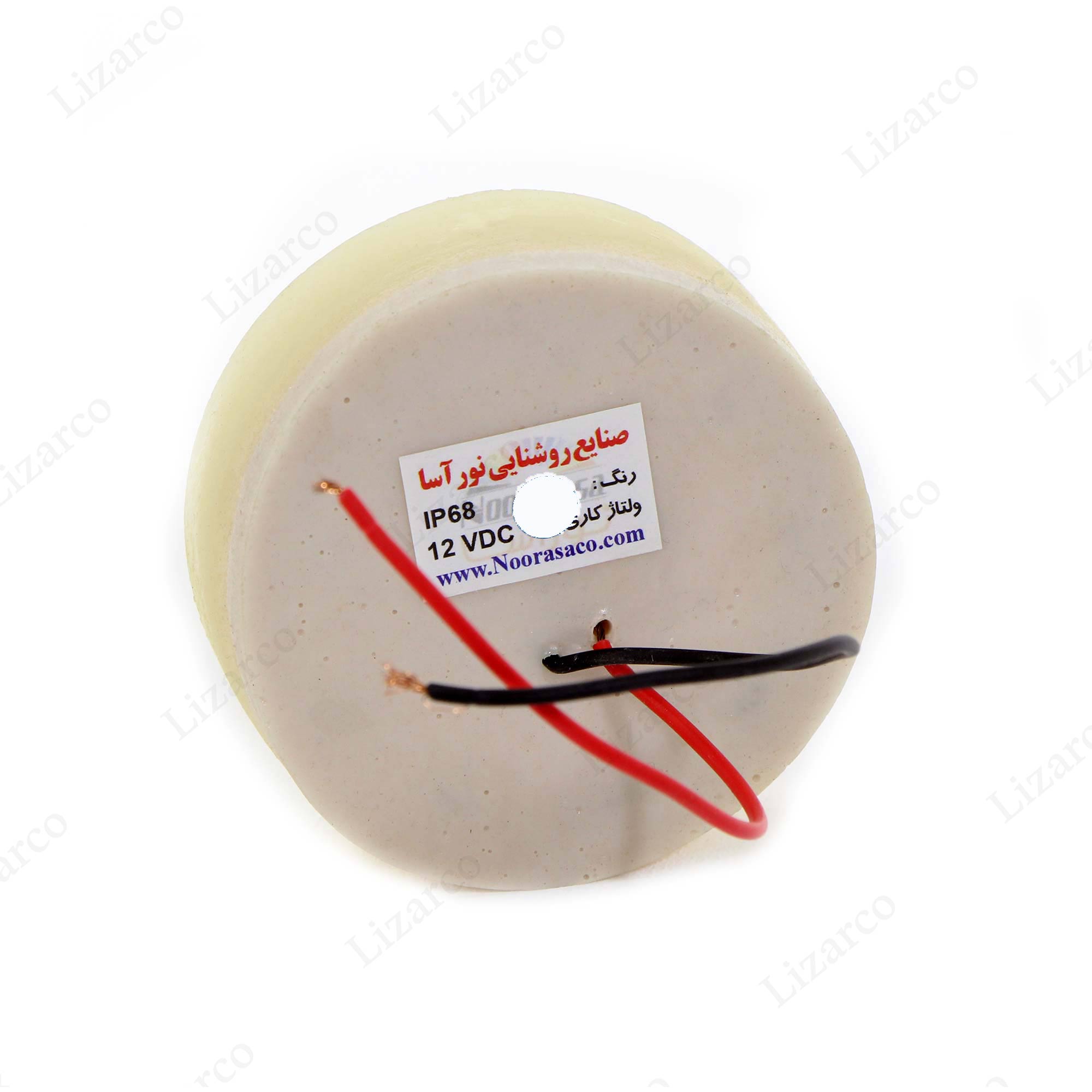 فروشگاه لیزارکو