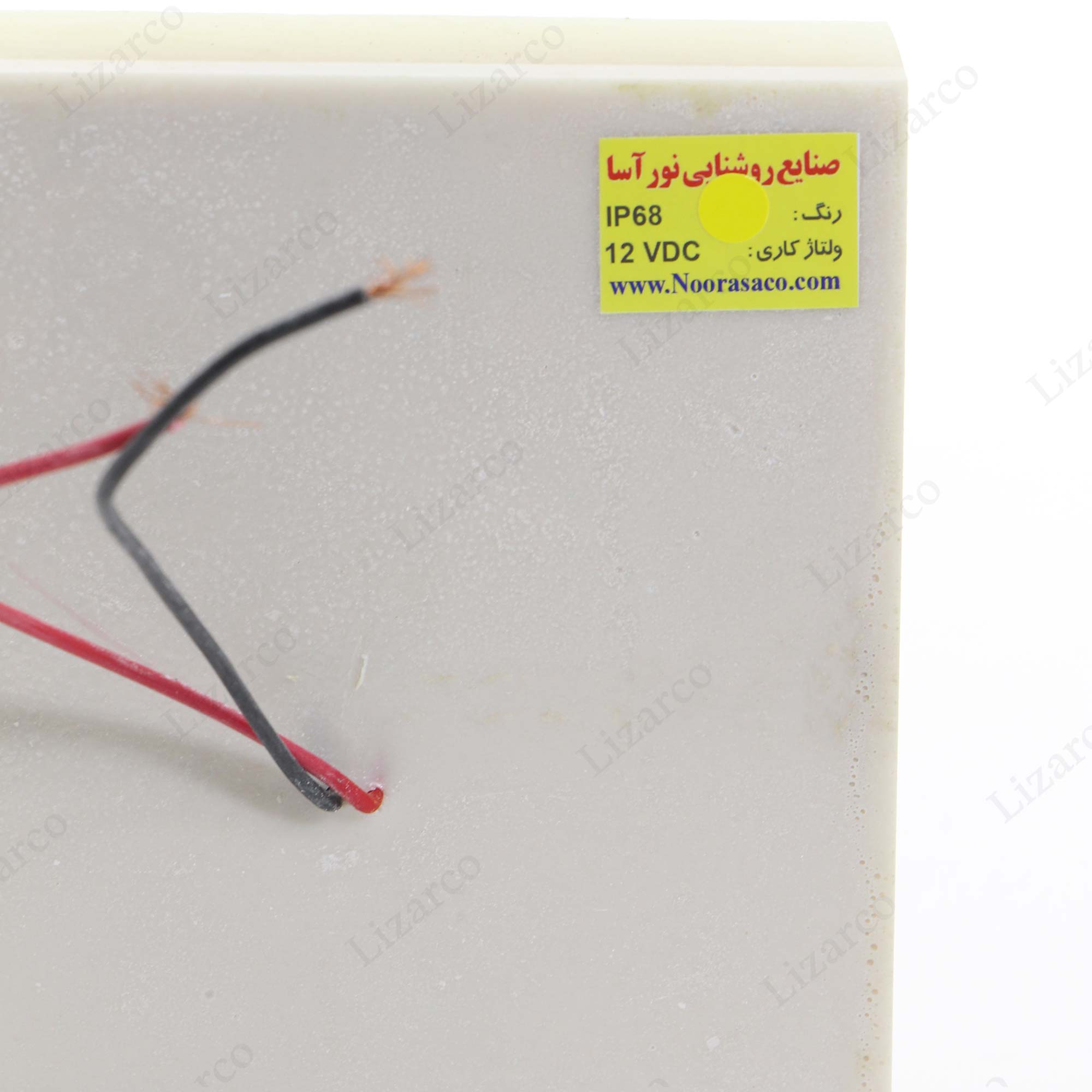 فروشگاه لیزارکو