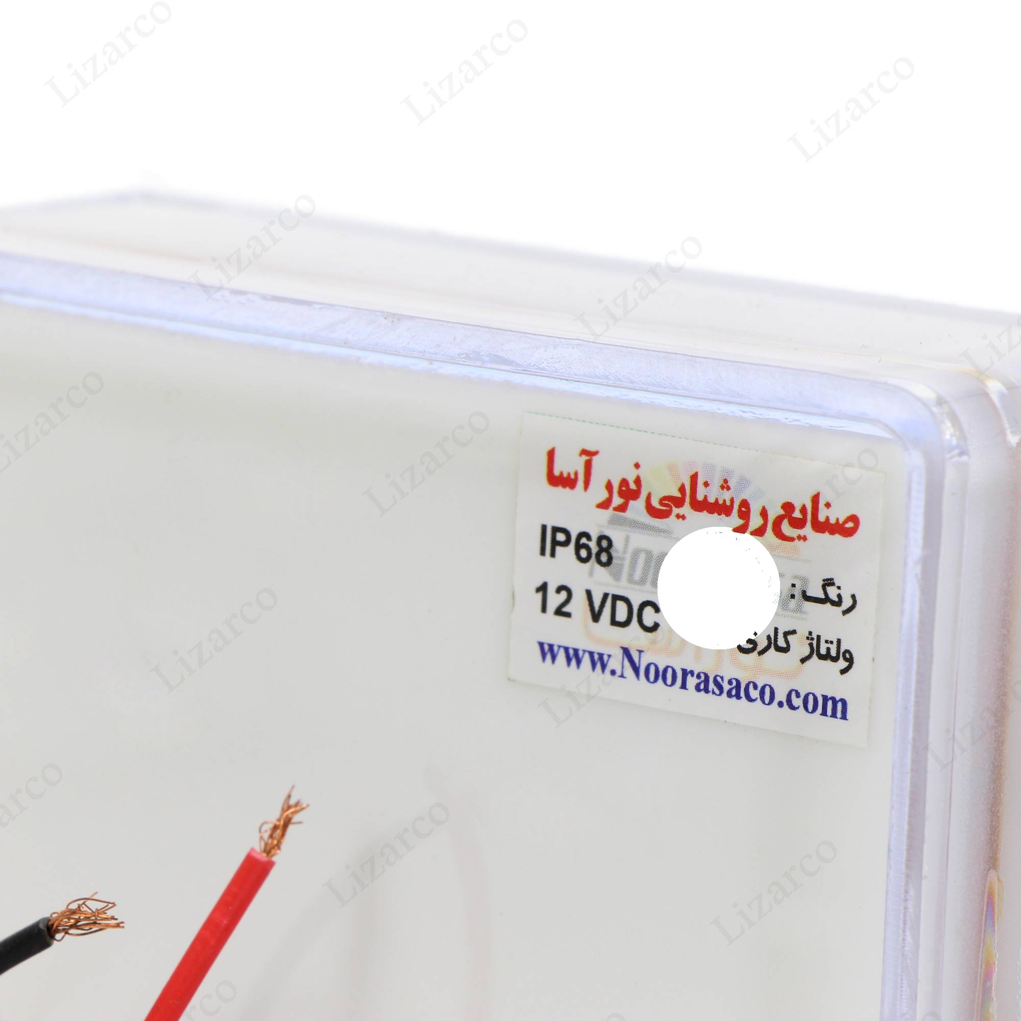 فروشگاه لیزارکو