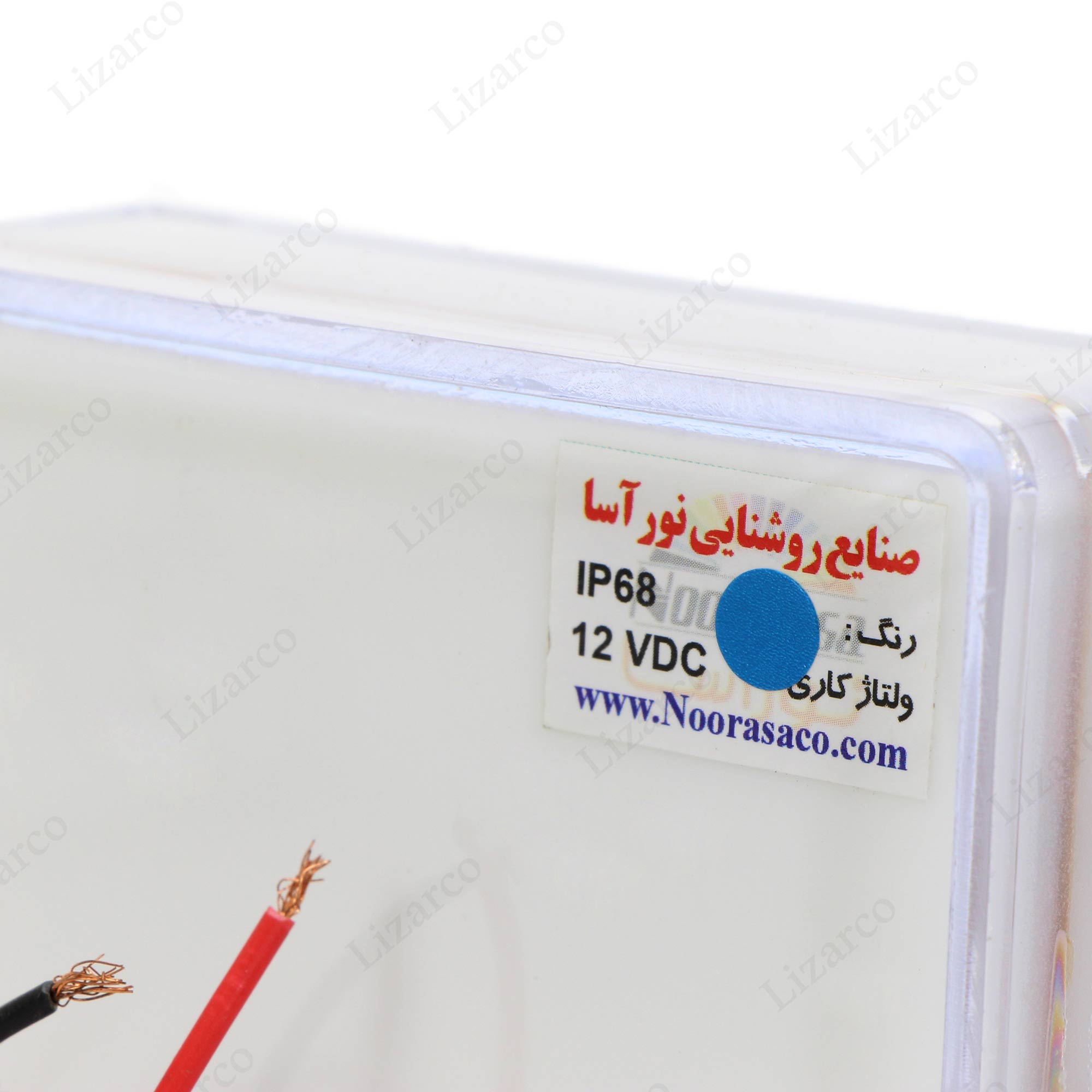 فروشگاه لیزارکو