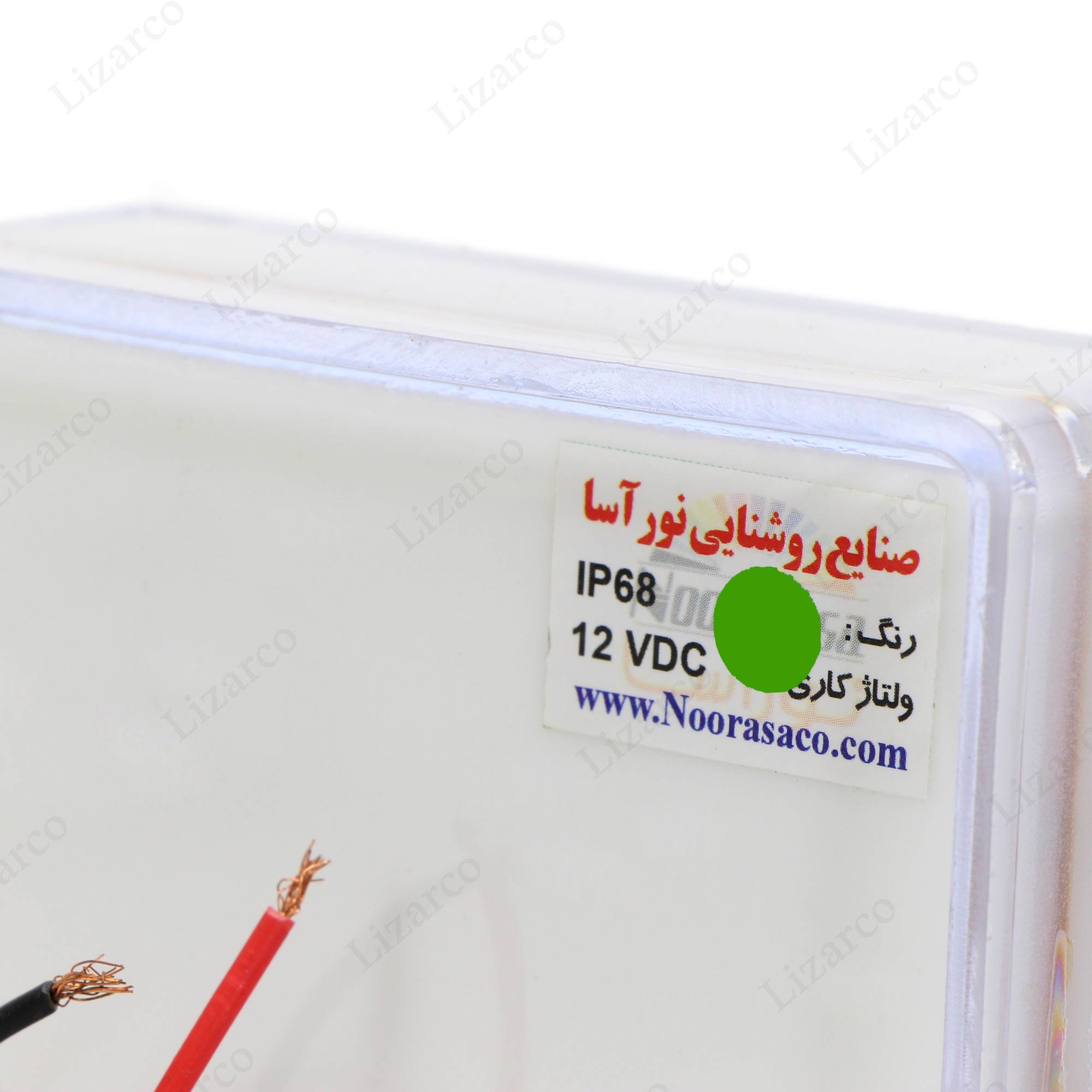 فروشگاه لیزارکو