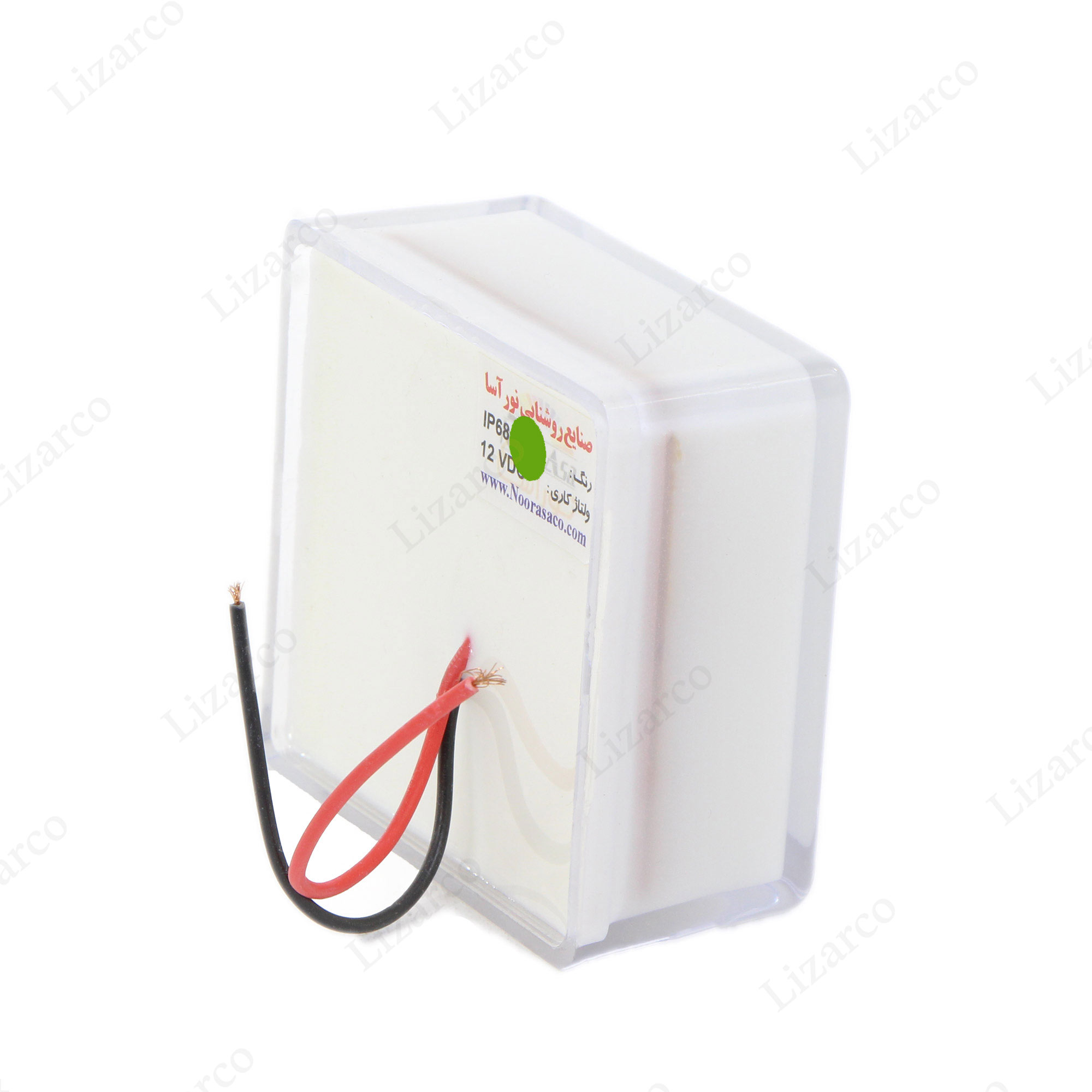 فروشگاه لیزارکو