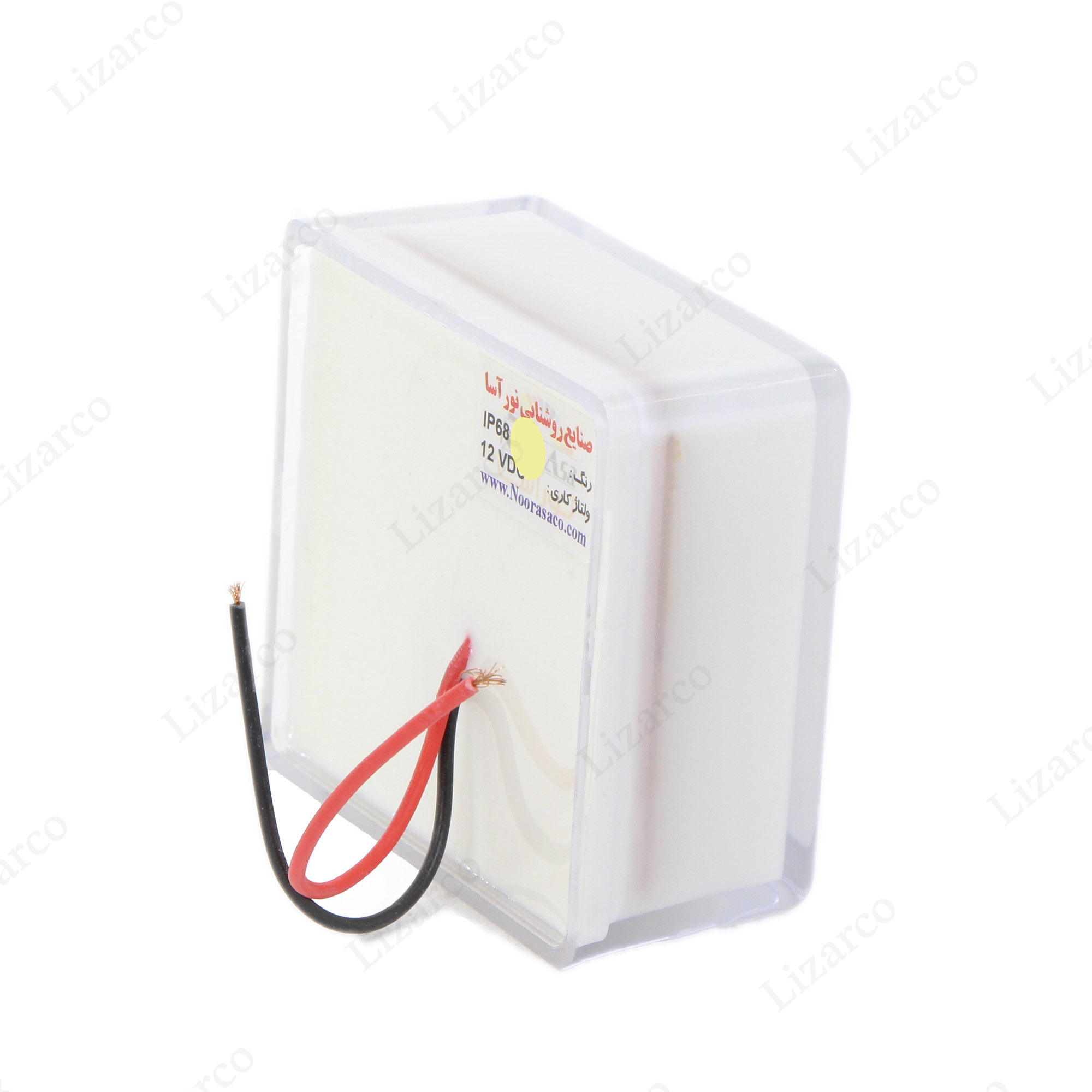 فروشگاه لیزارکو