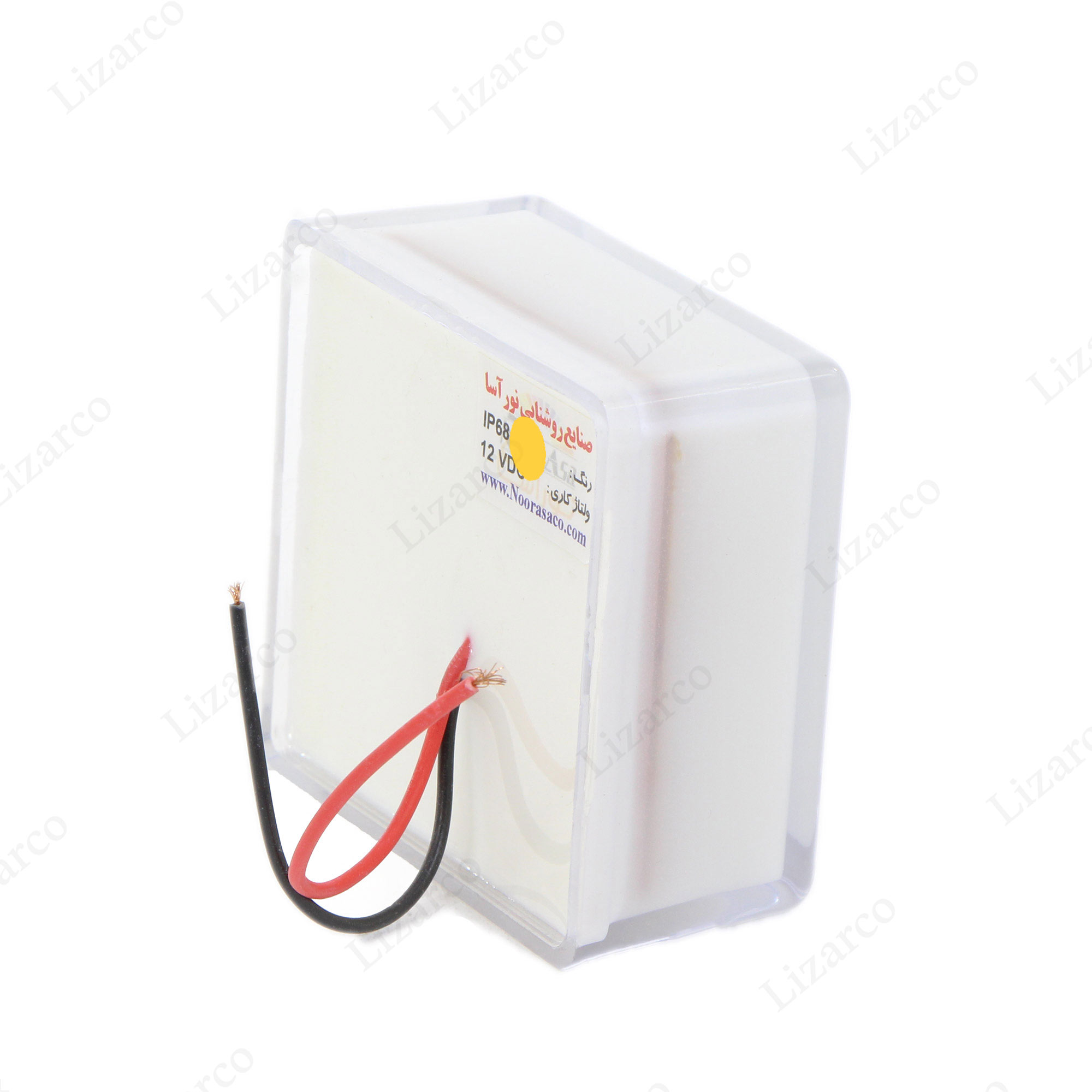 فروشگاه لیزارکو