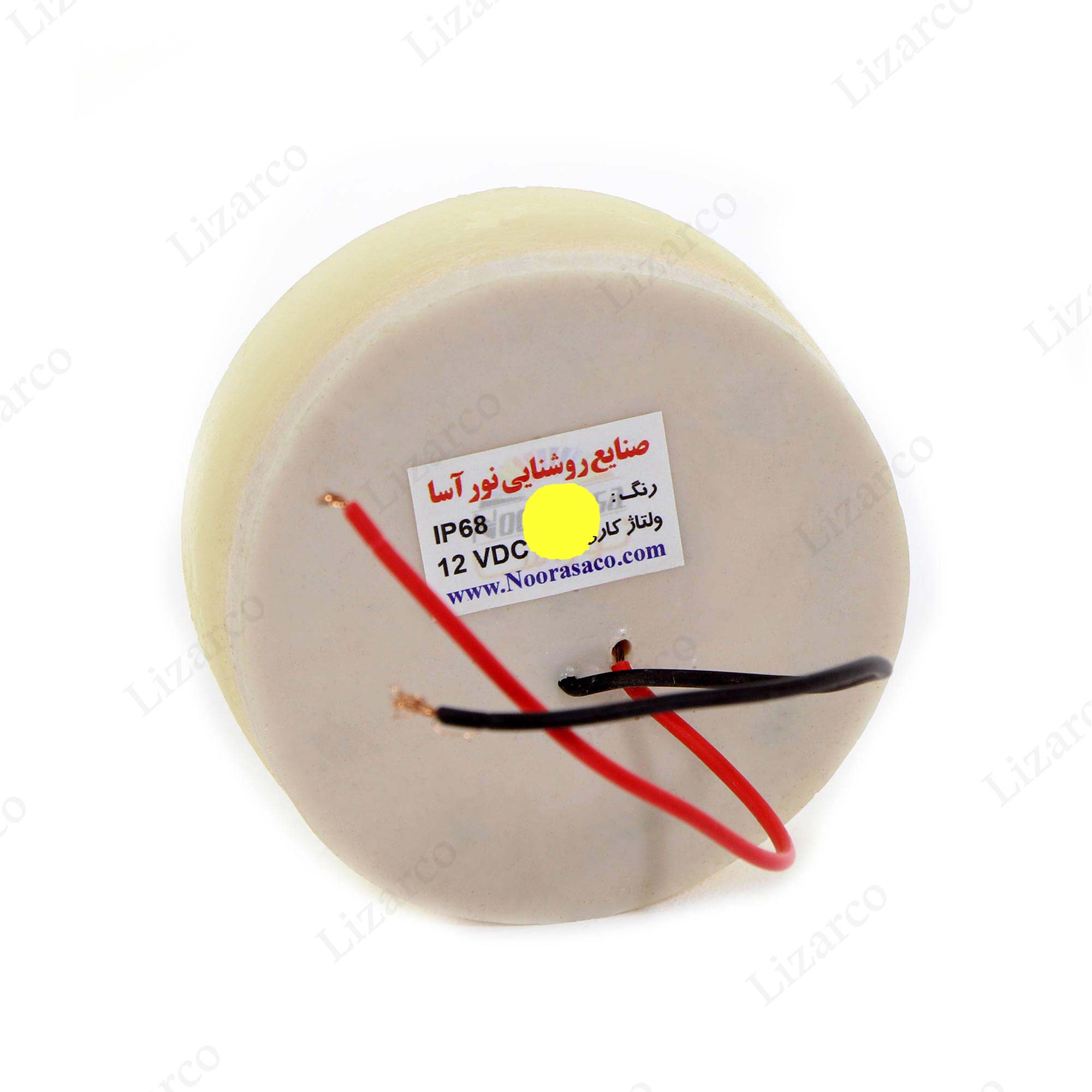 فروشگاه لیزارکو