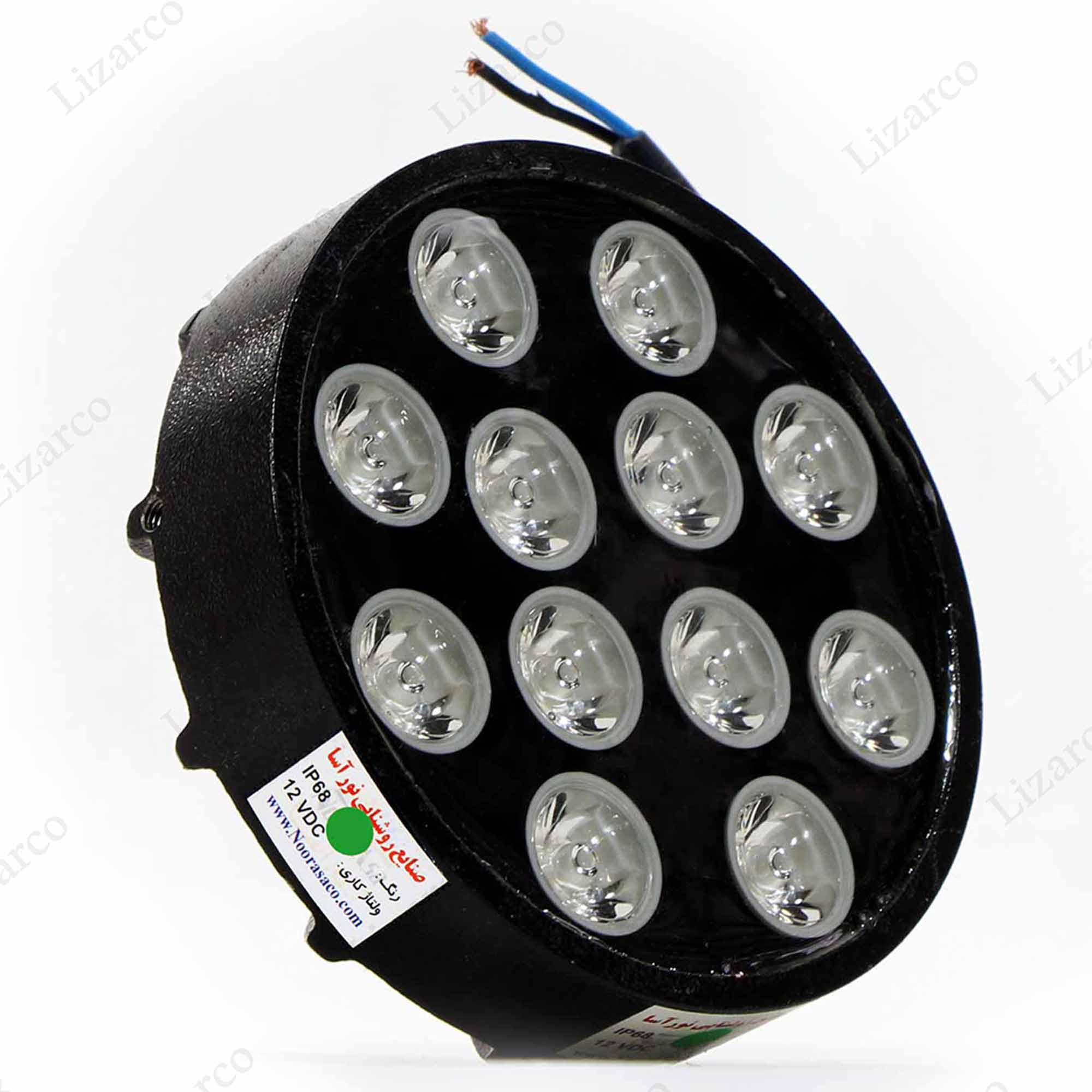 فروشگاه لیزارکو