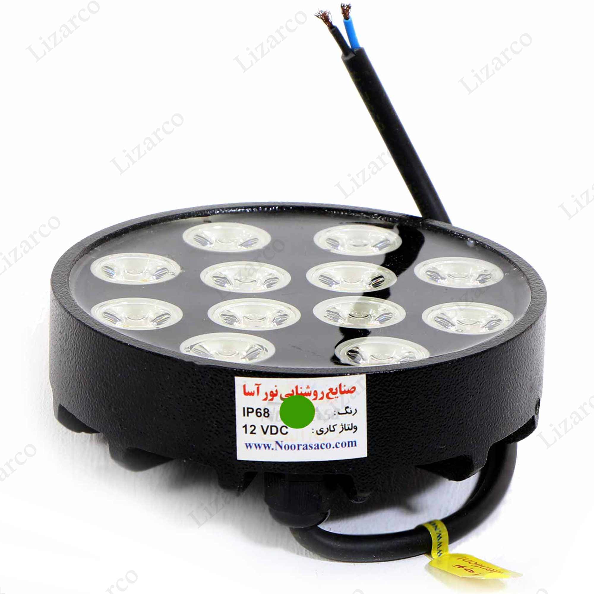 فروشگاه لیزارکو