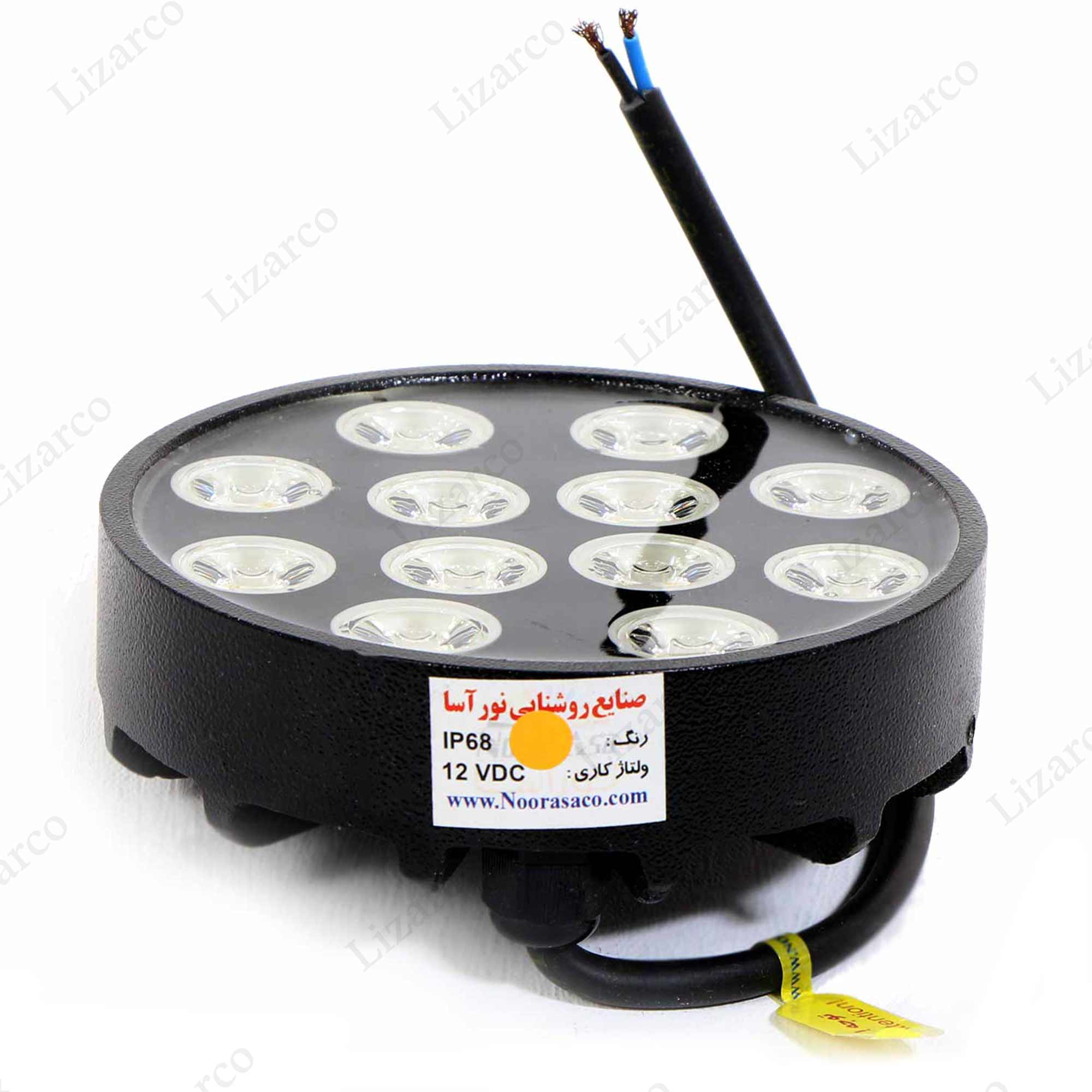 فروشگاه لیزارکو