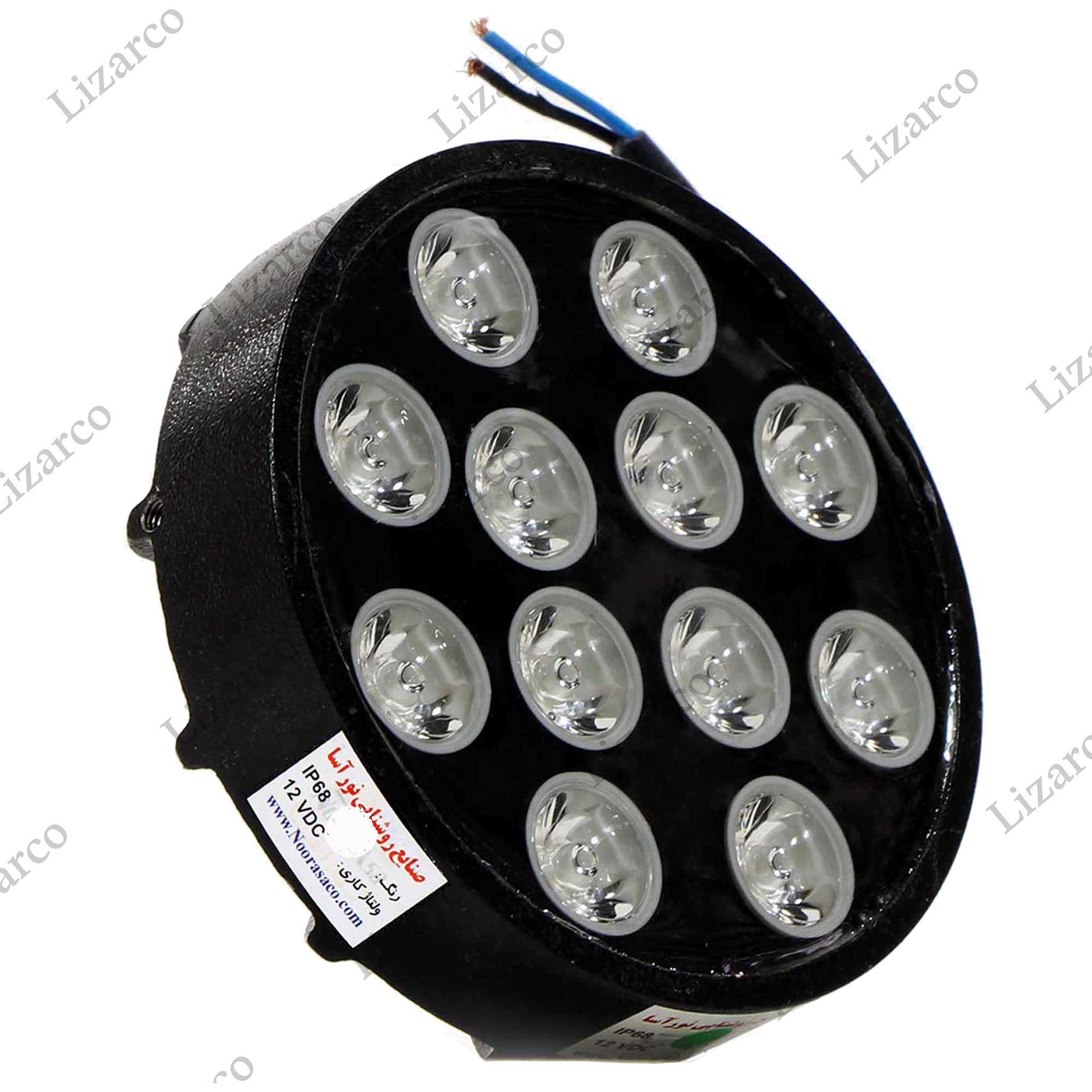 فروشگاه لیزارکو