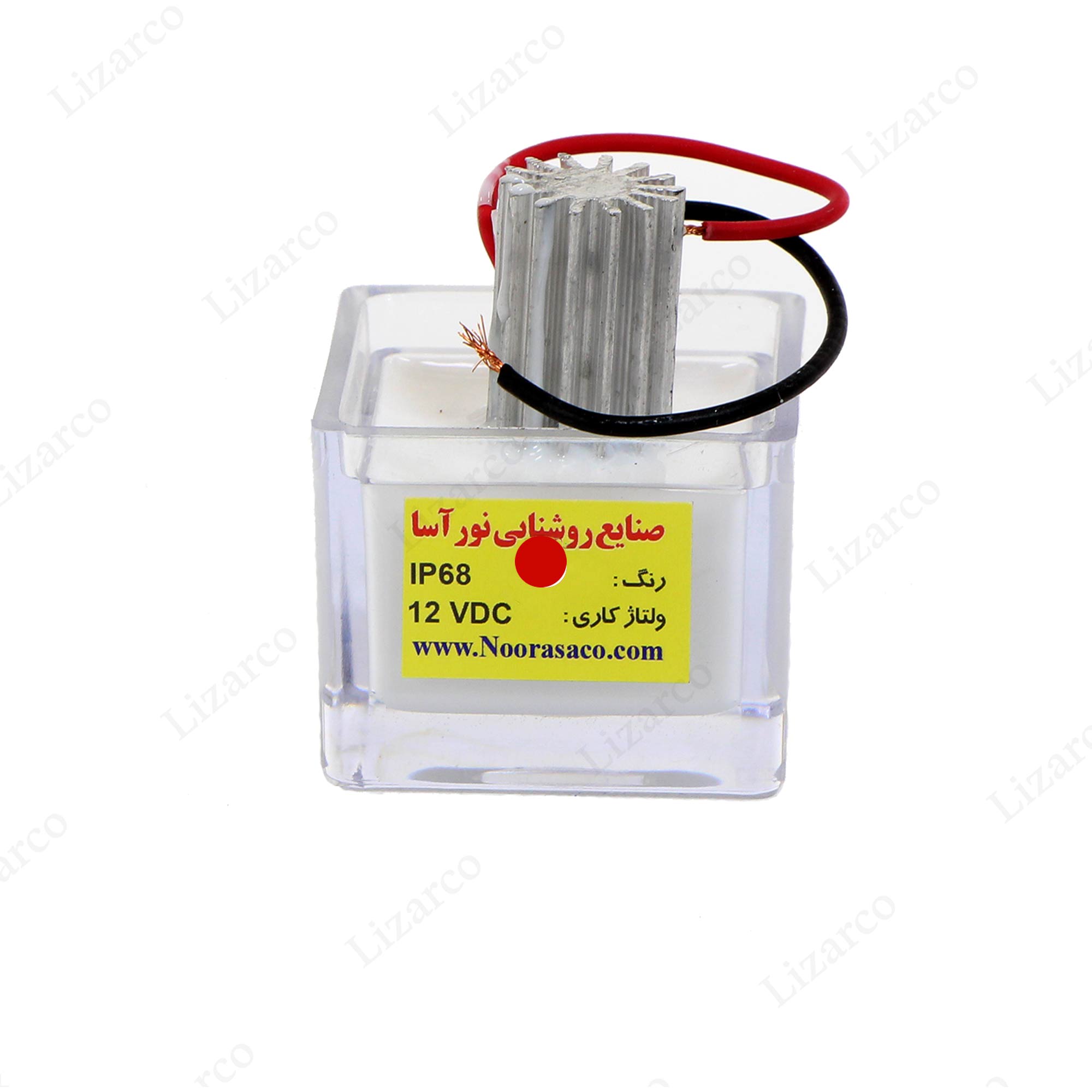 فروشگاه لیزارکو