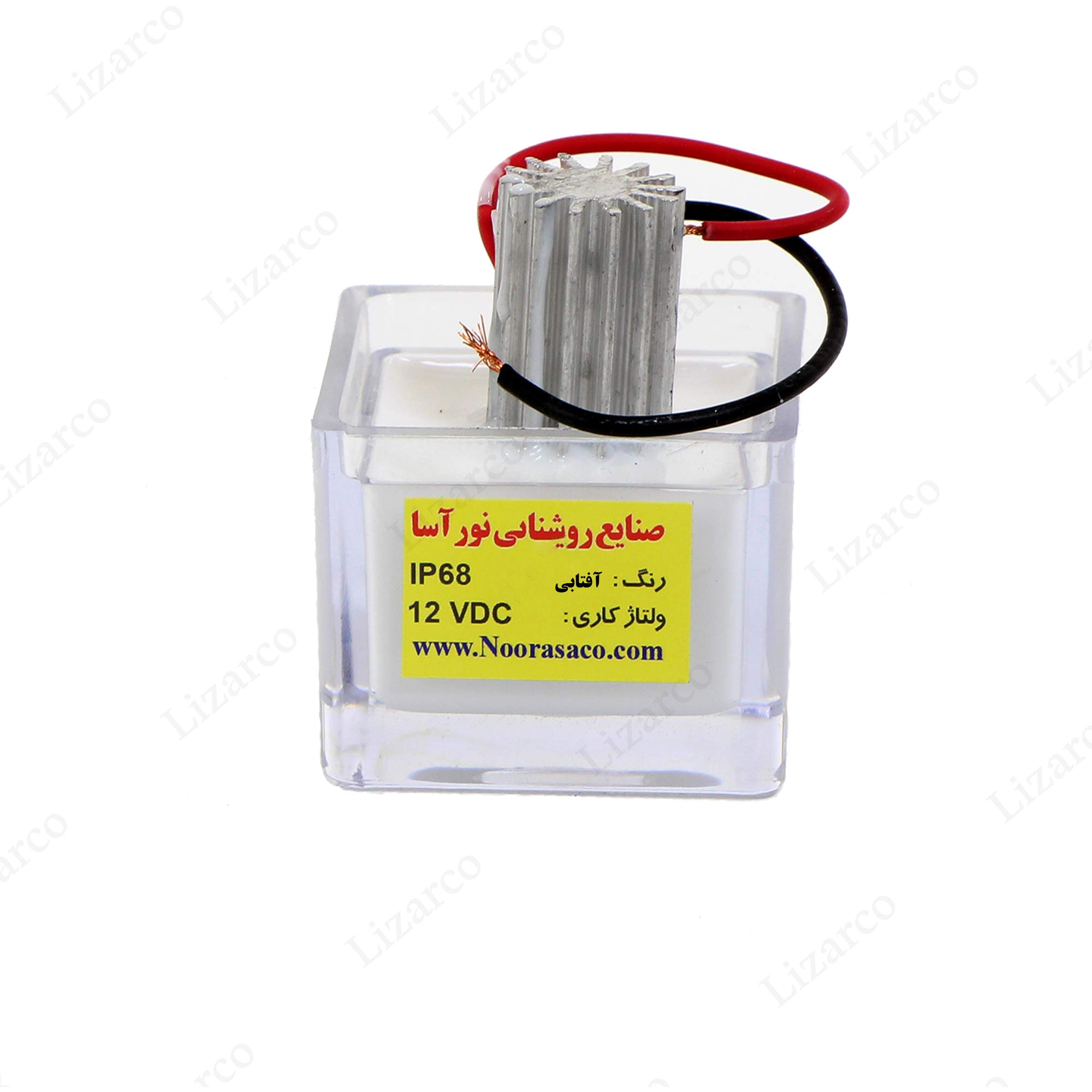 فروشگاه لیزارکو