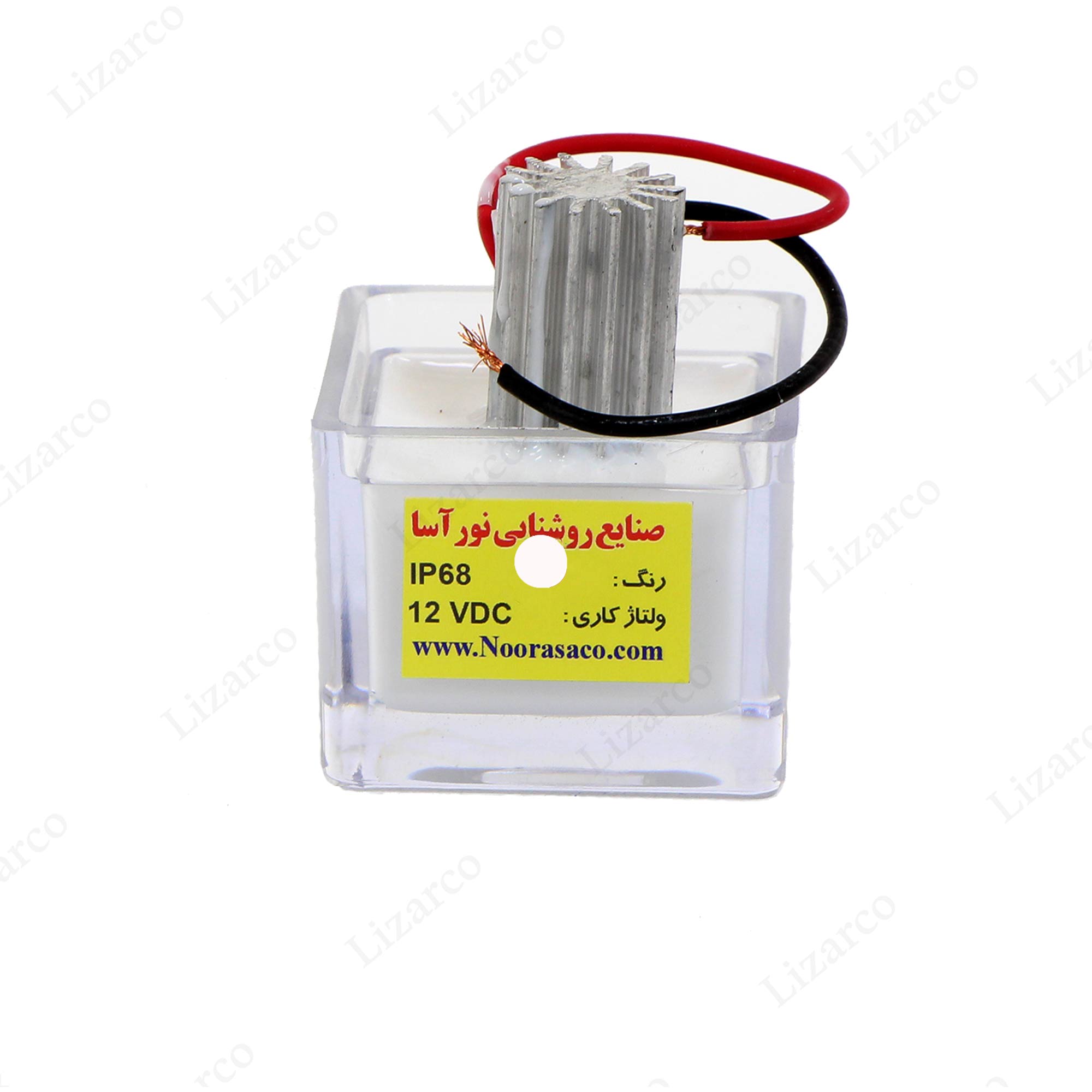 فروشگاه لیزارکو