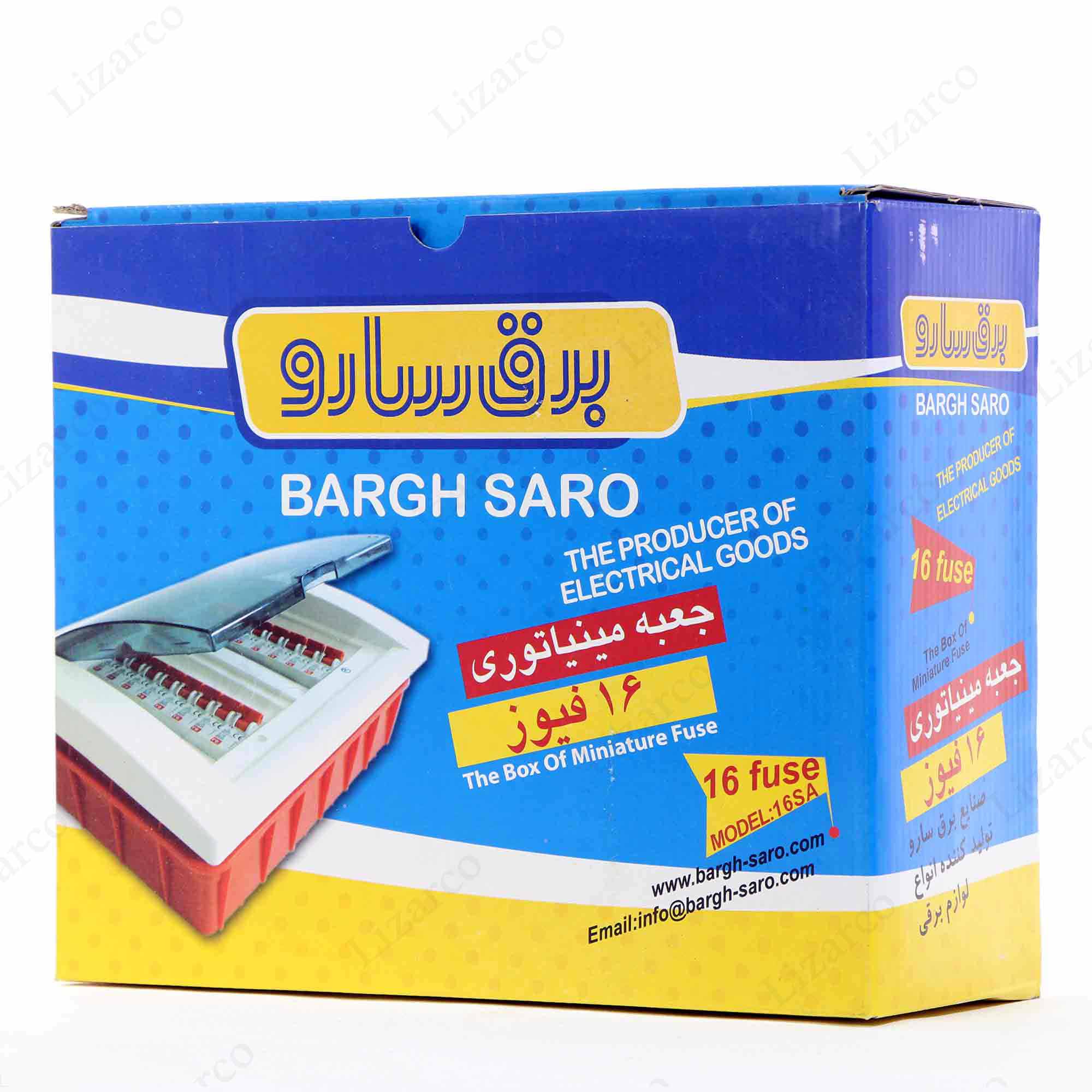 فروشگاه لیزارکو