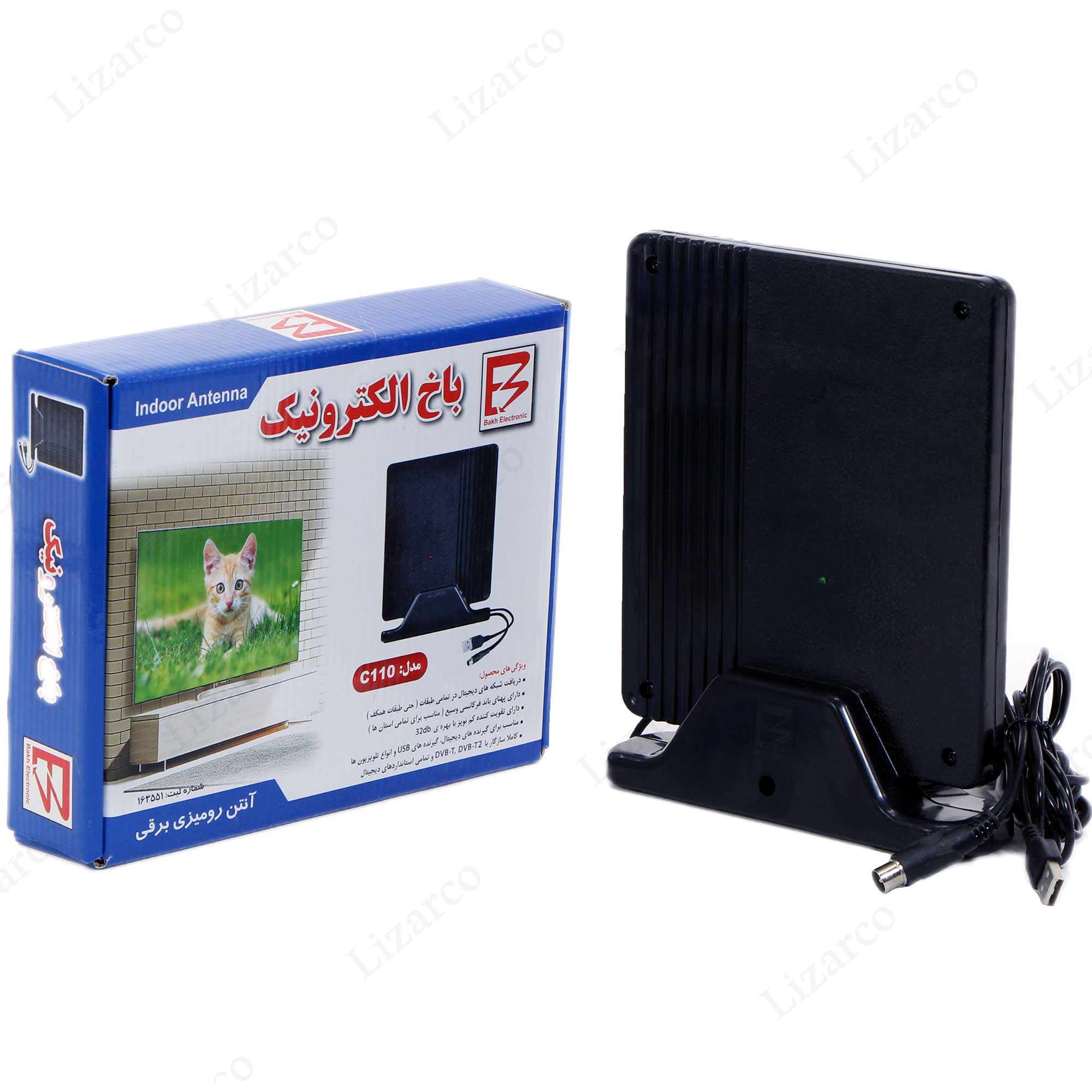 فروشگاه لیزارکو