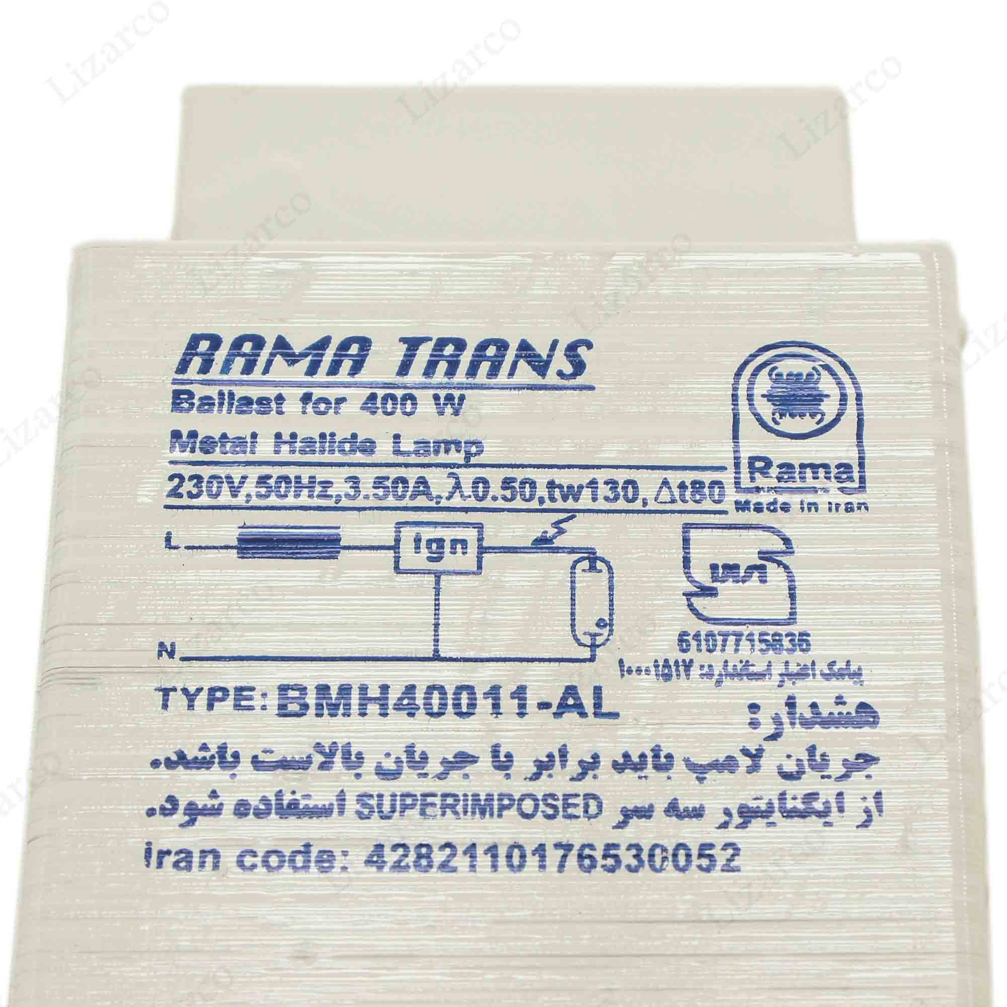 فروشگاه لیزارکو