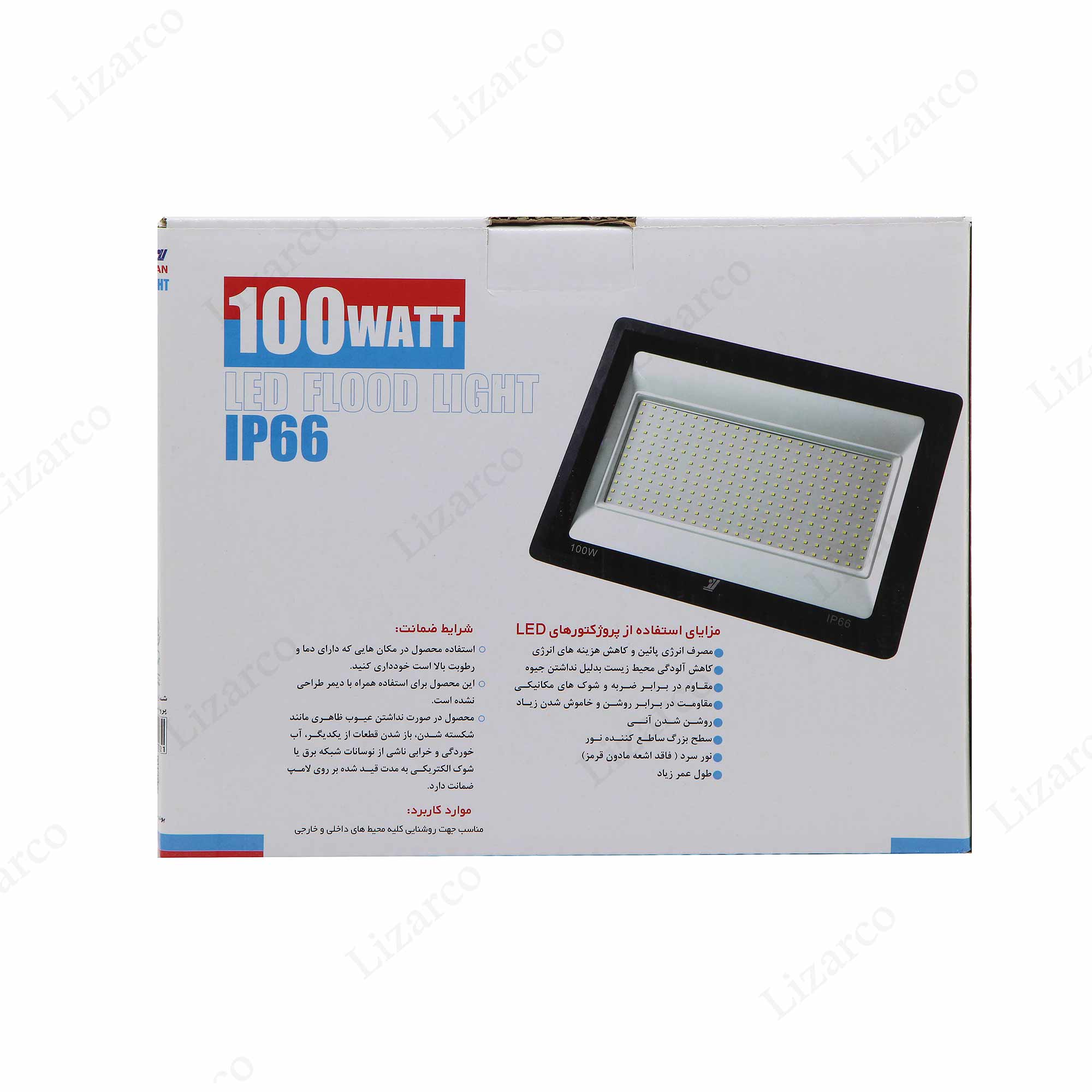 فروشگاه لیزارکو