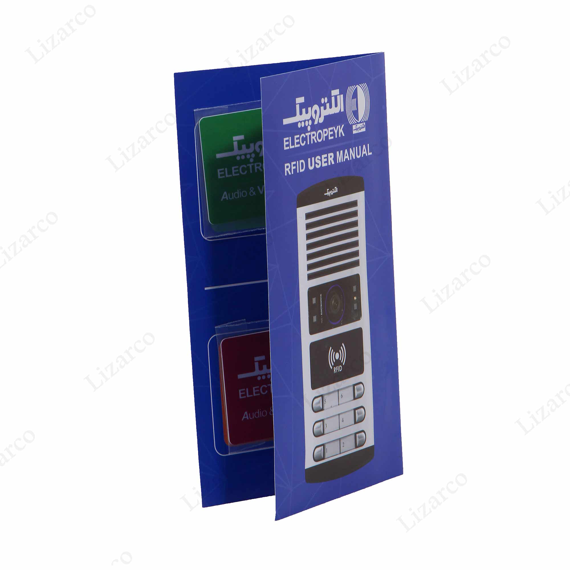 فروشگاه لیزارکو