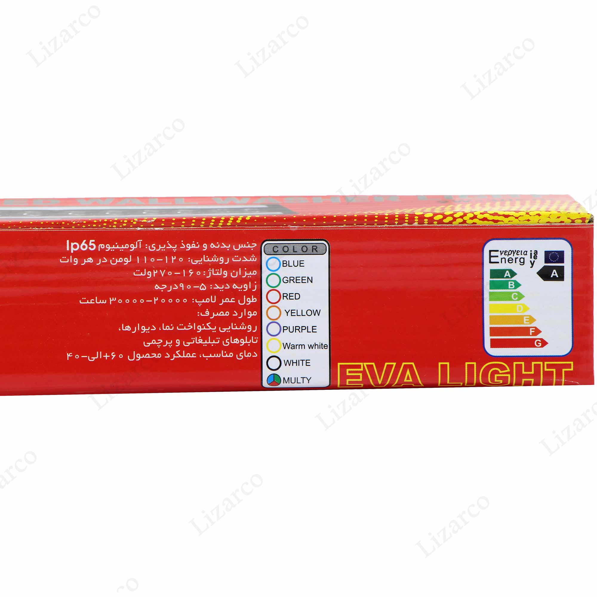 فروشگاه لیزارکو