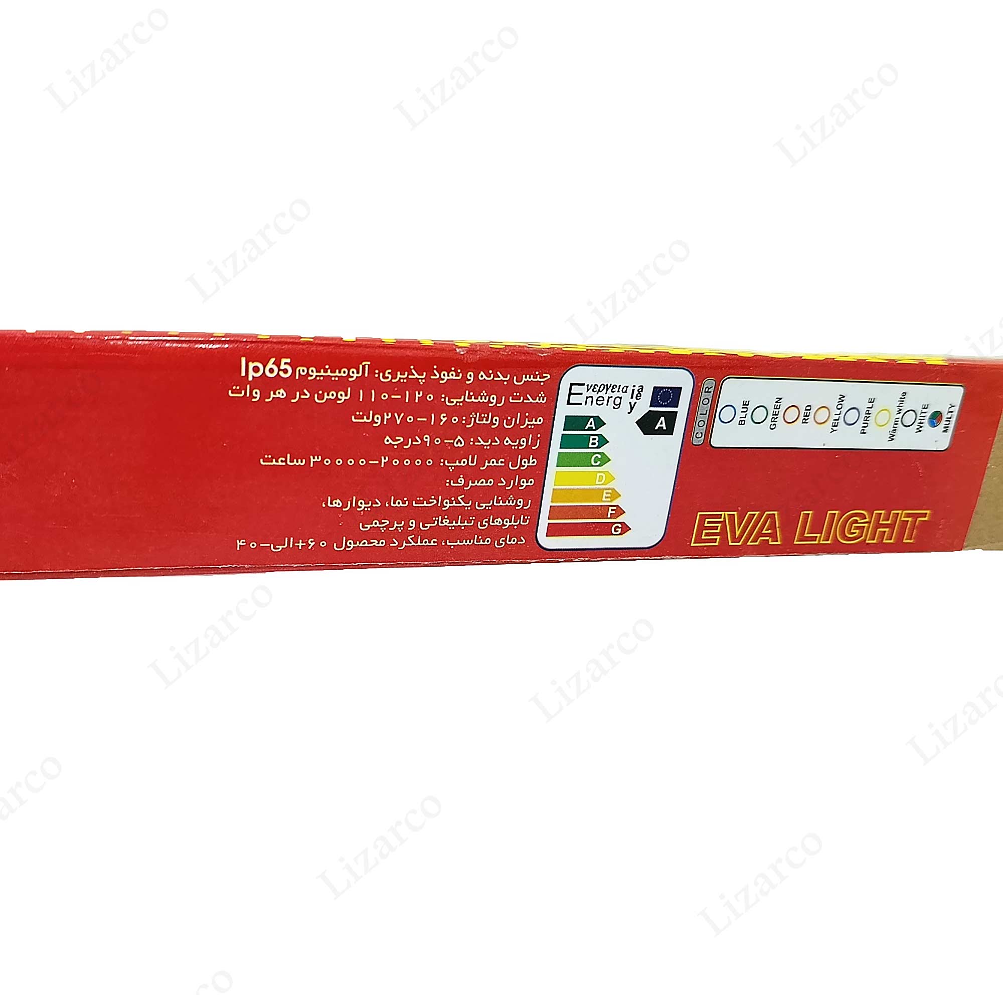 فروشگاه لیزارکو