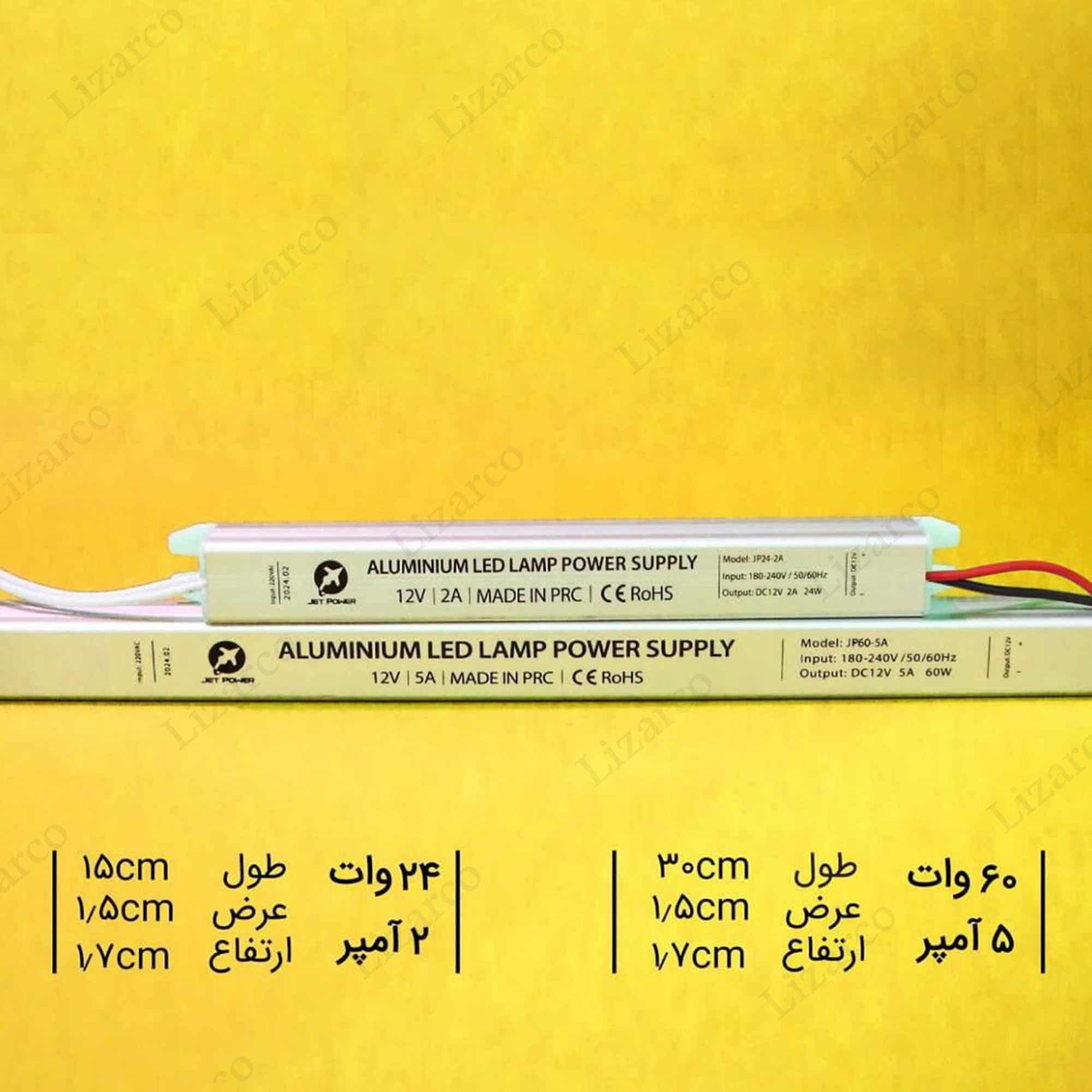 فروشگاه لیزارکو