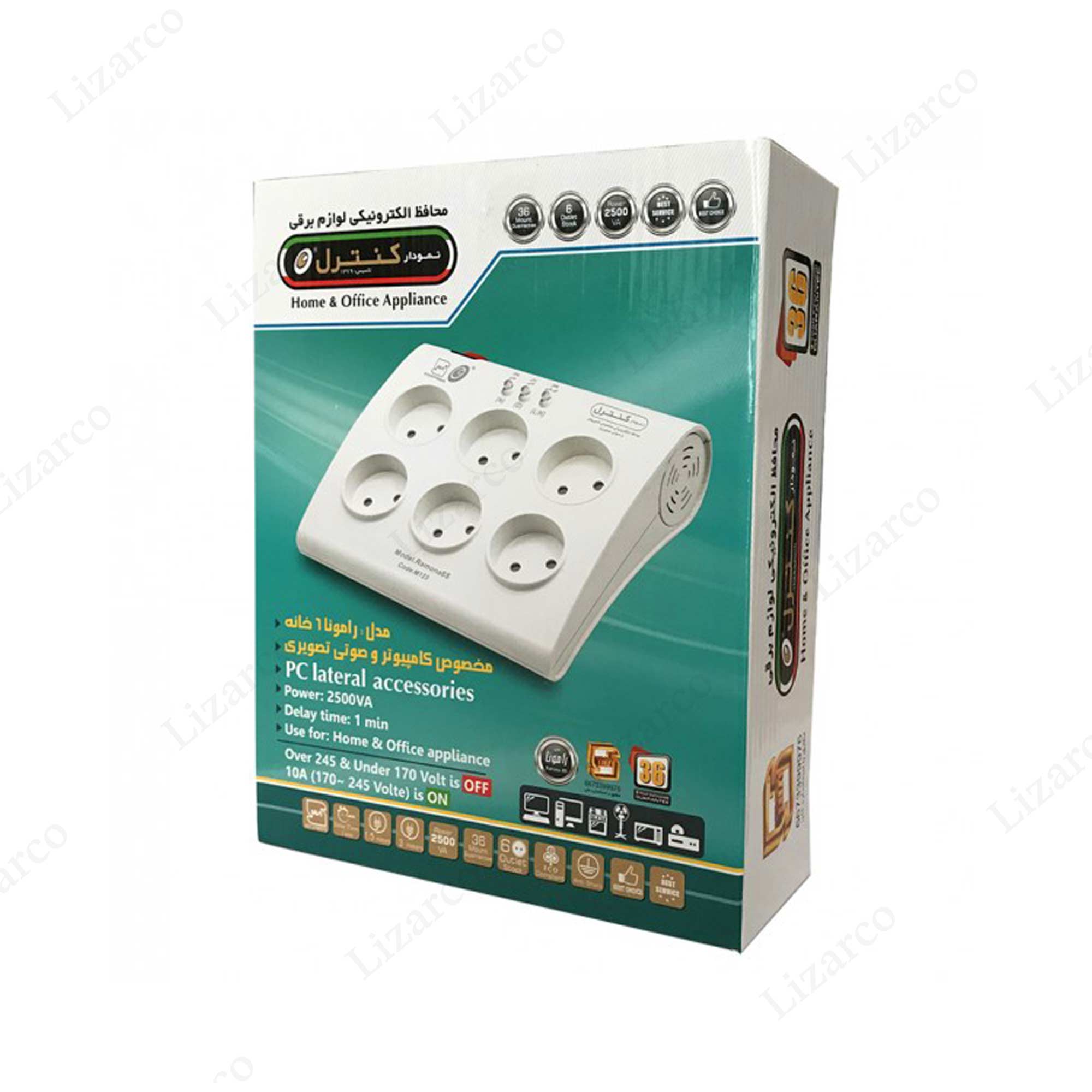 فروشگاه لیزارکو