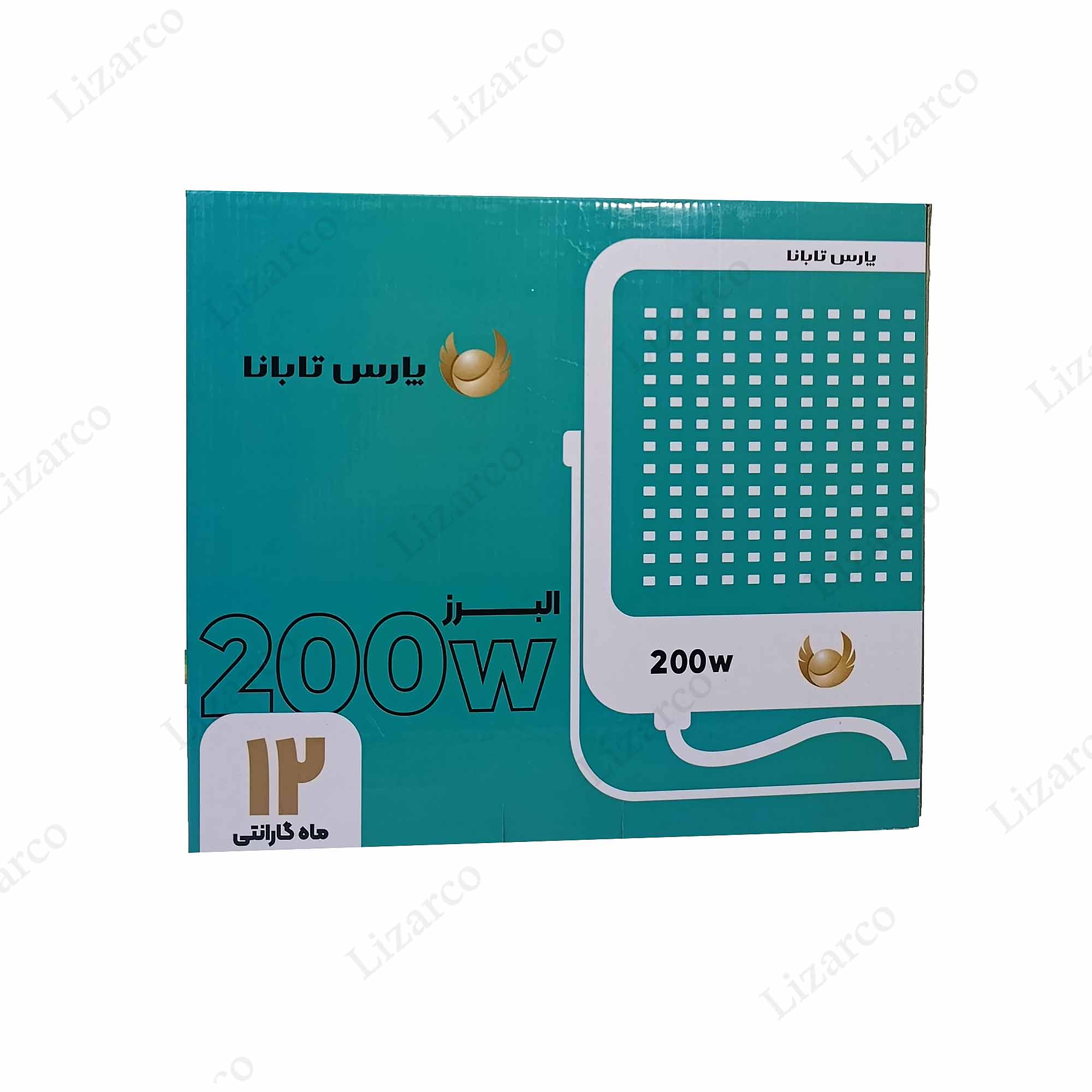 فروشگاه لیزارکو
