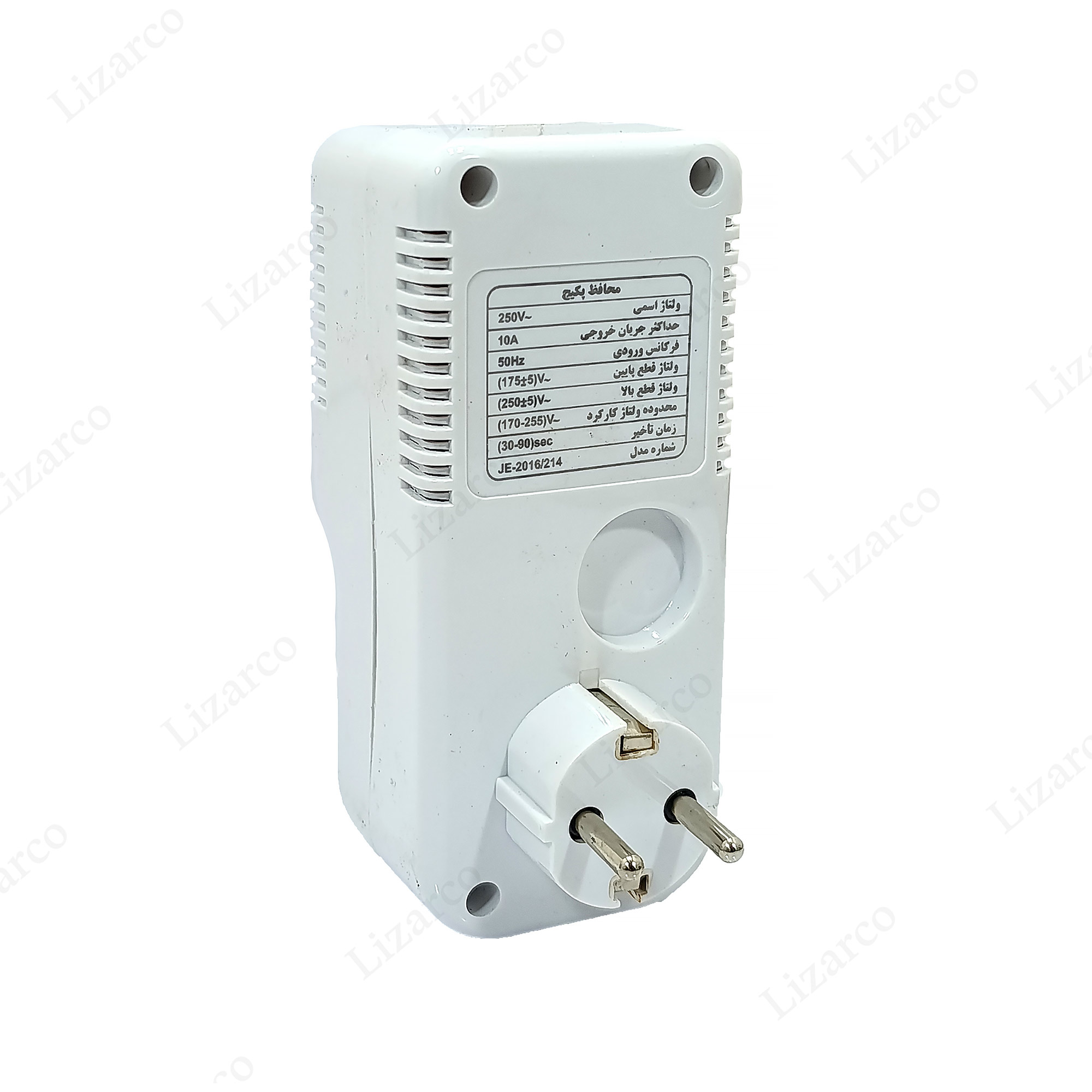 فروشگاه لیزارکو