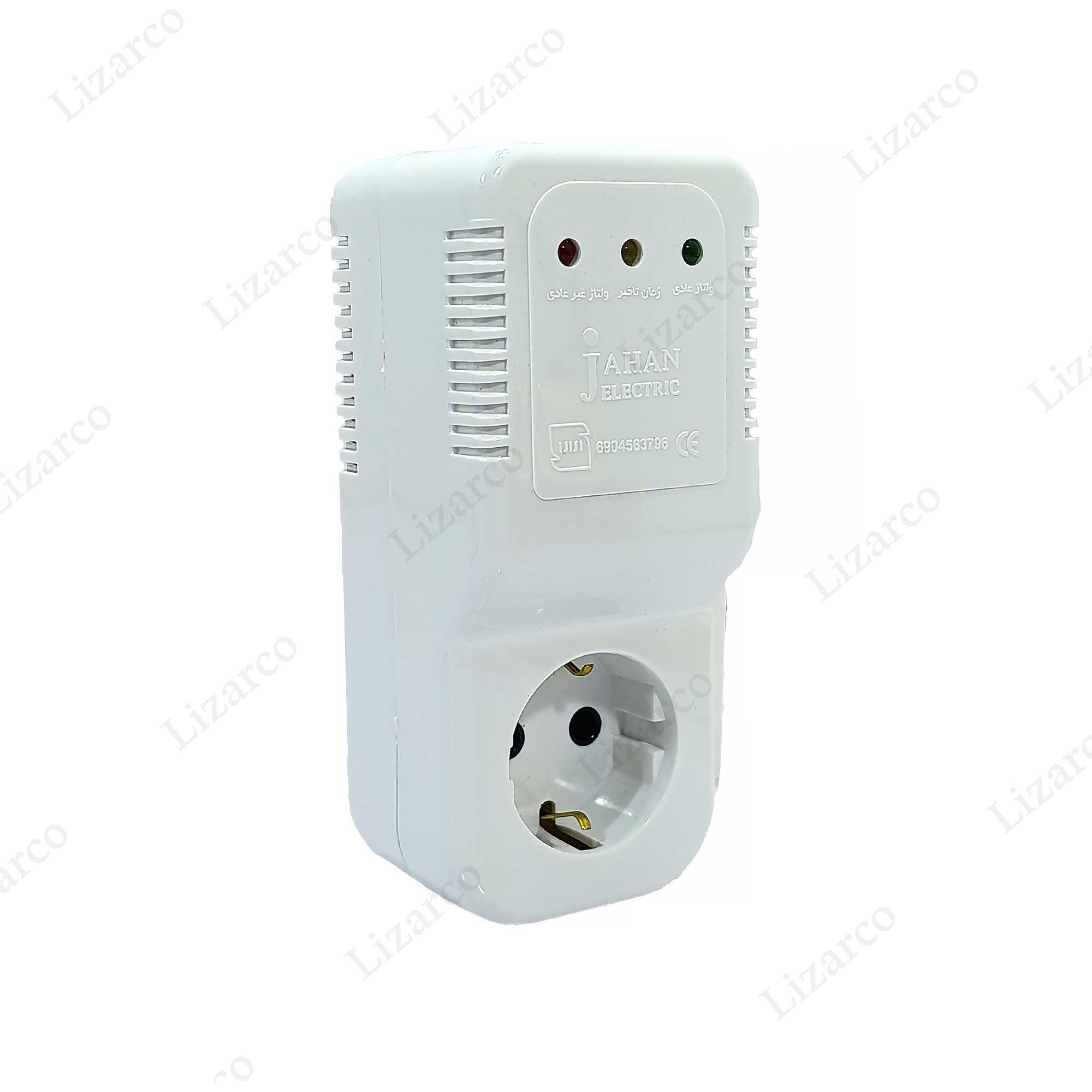 فروشگاه لیزارکو