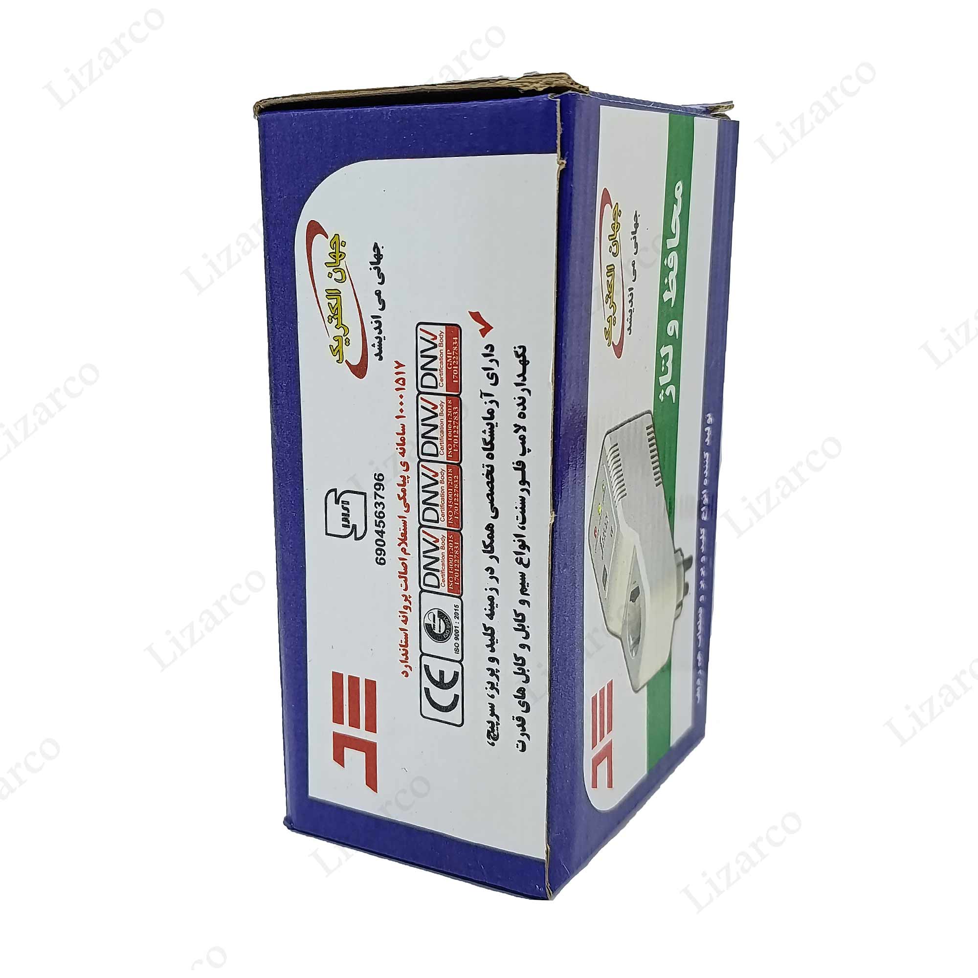 فروشگاه لیزارکو