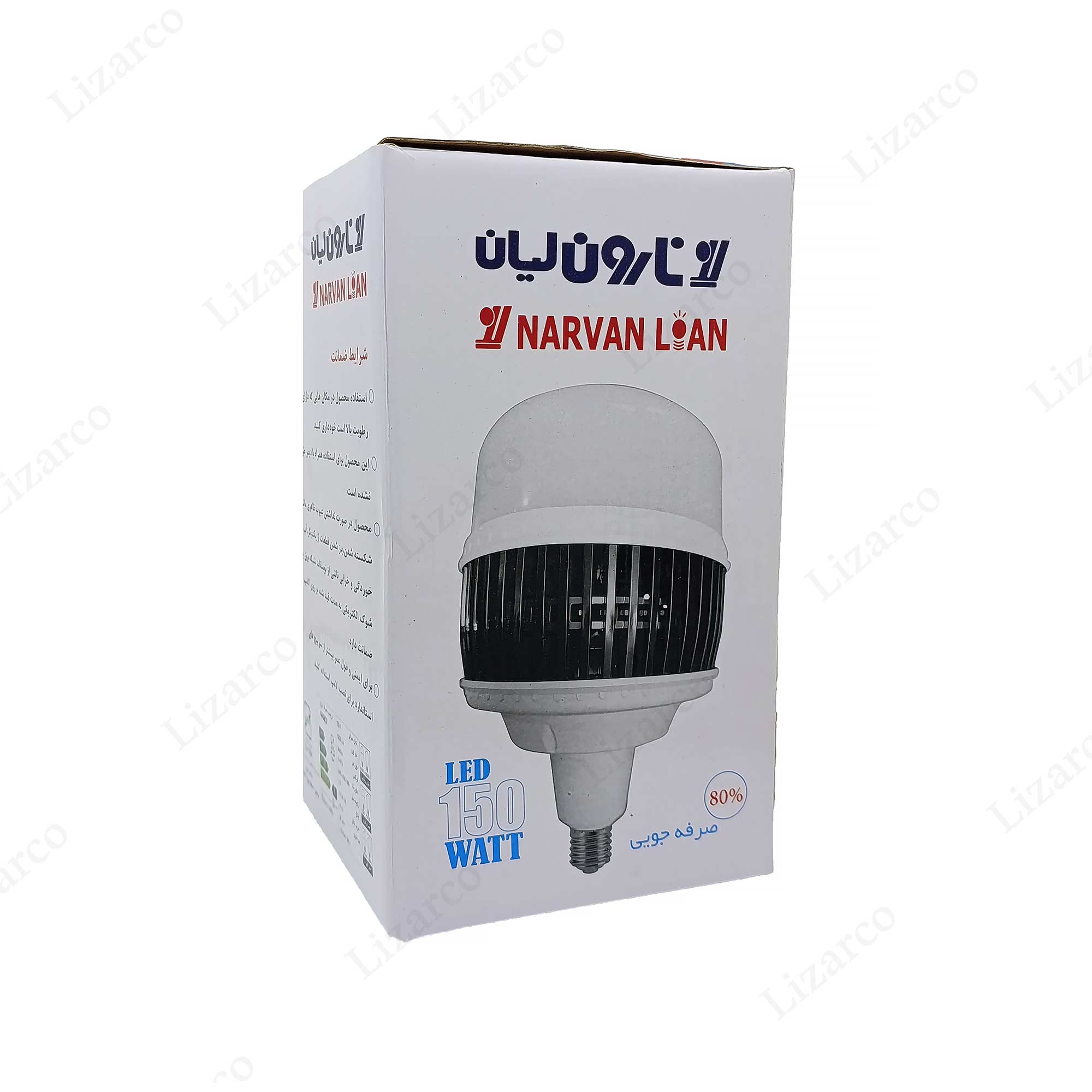 فروشگاه لیزارکو