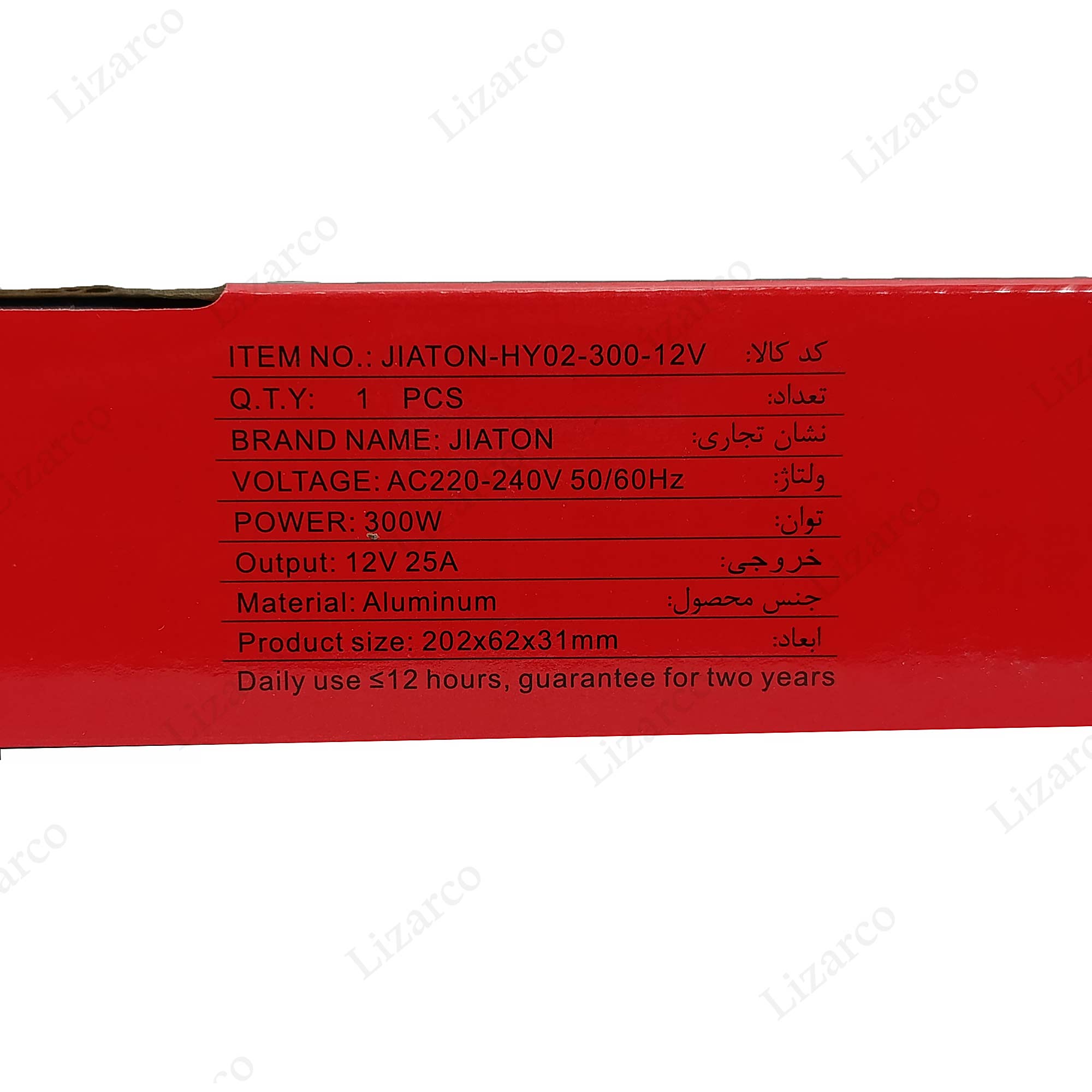 فروشگاه لیزارکو