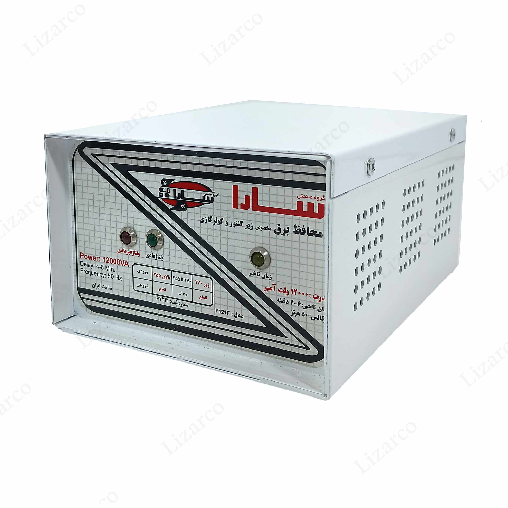 فروشگاه لیزارکو