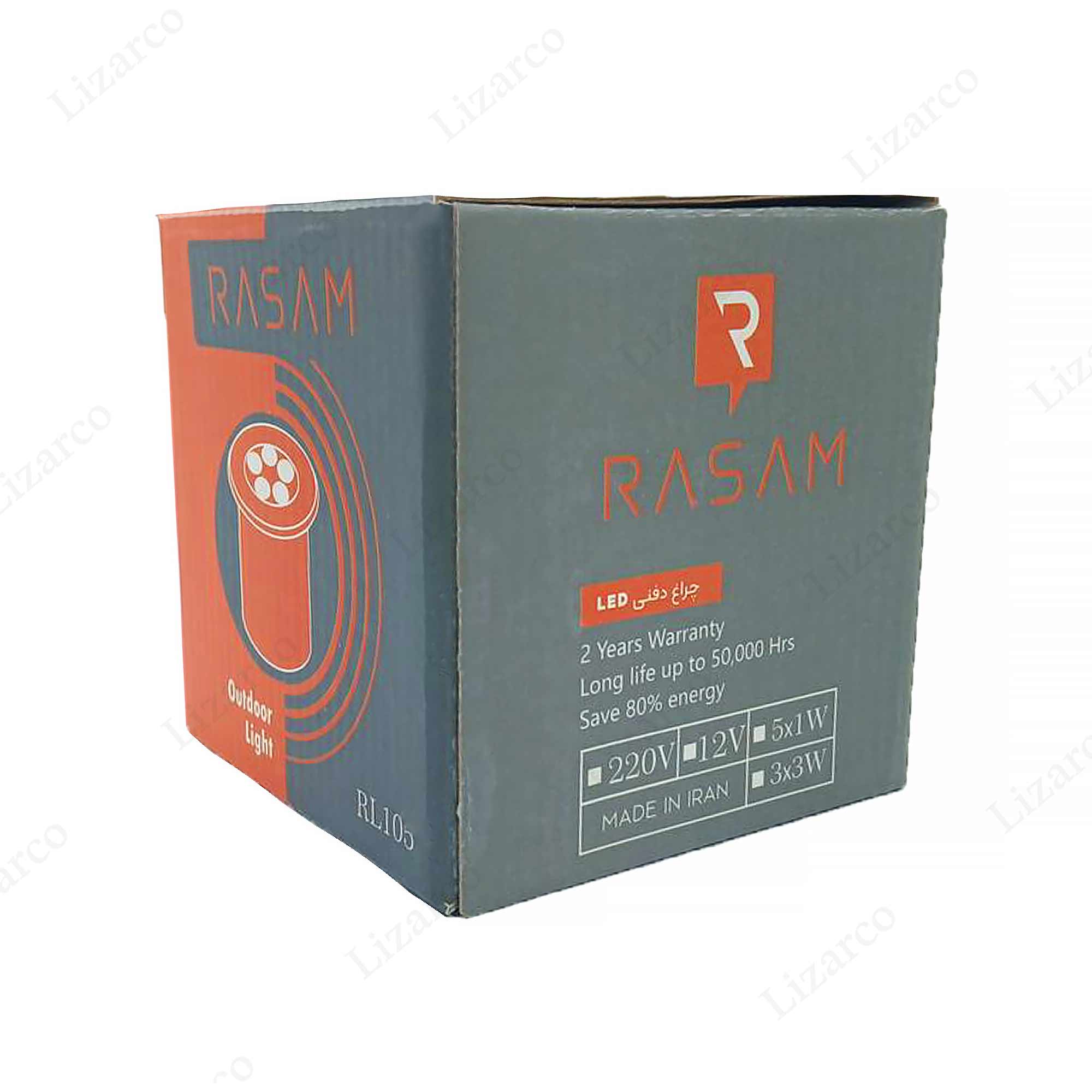 فروشگاه لیزارکو