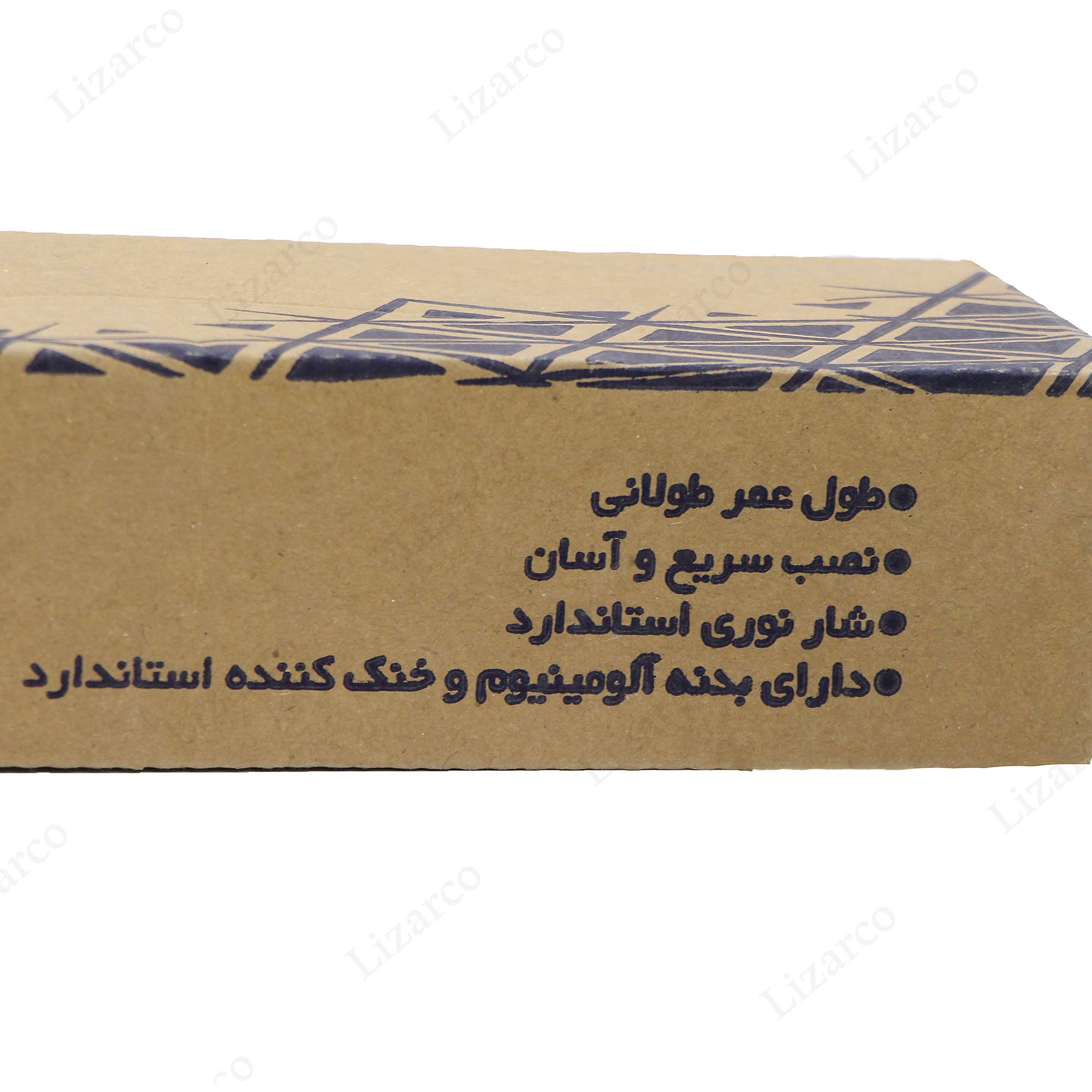 فروشگاه لیزارکو
