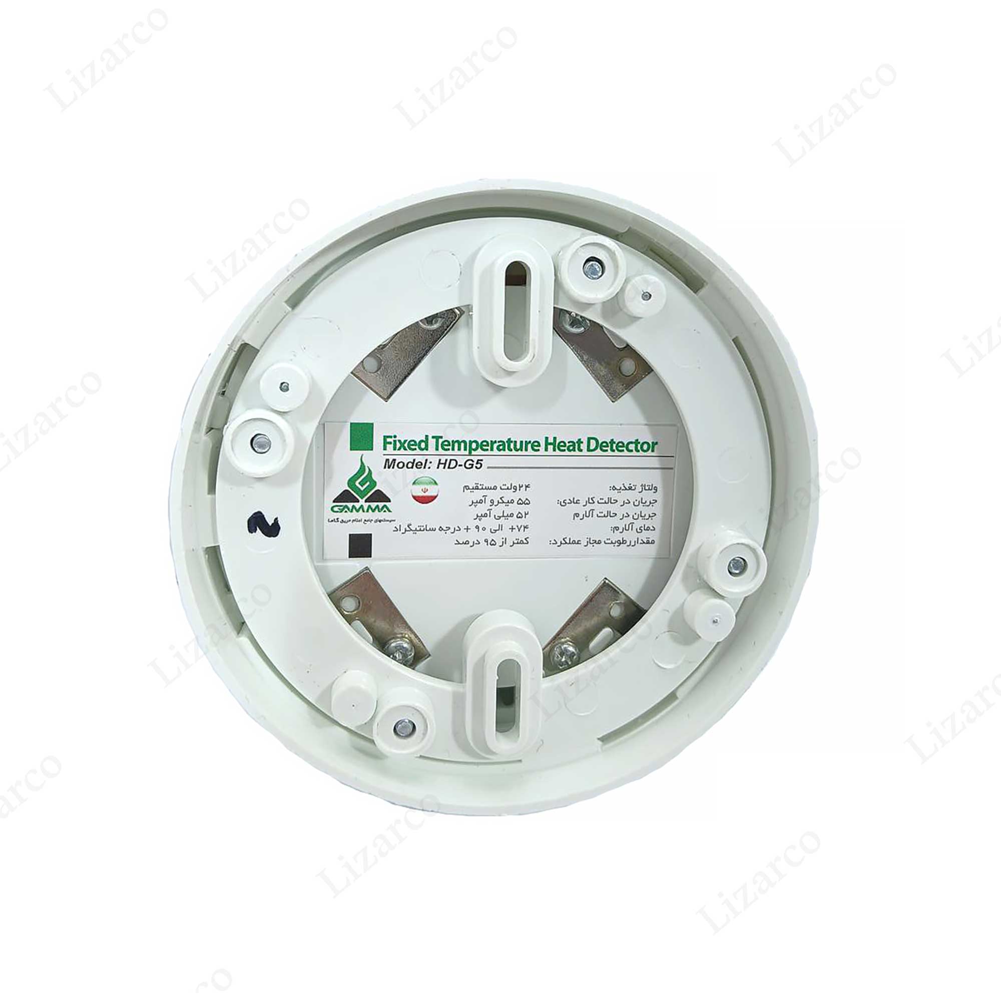 فروشگاه لیزارکو
