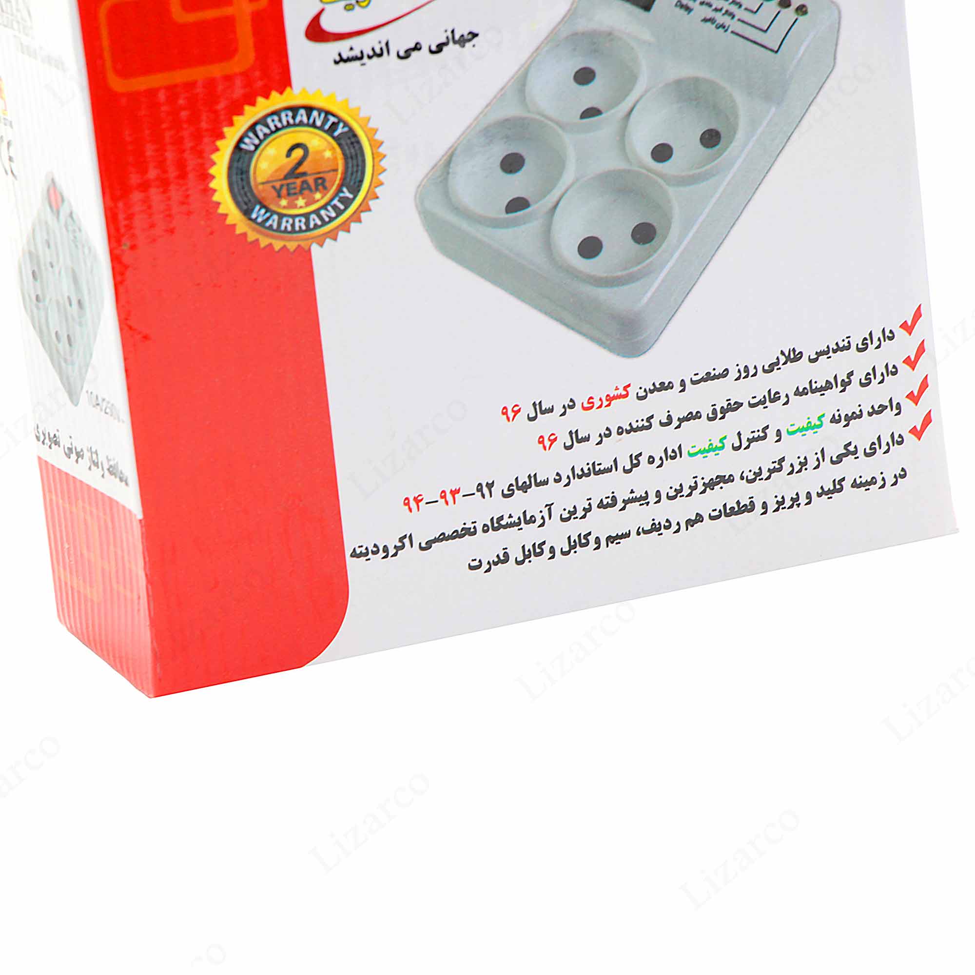 فروشگاه لیزارکو