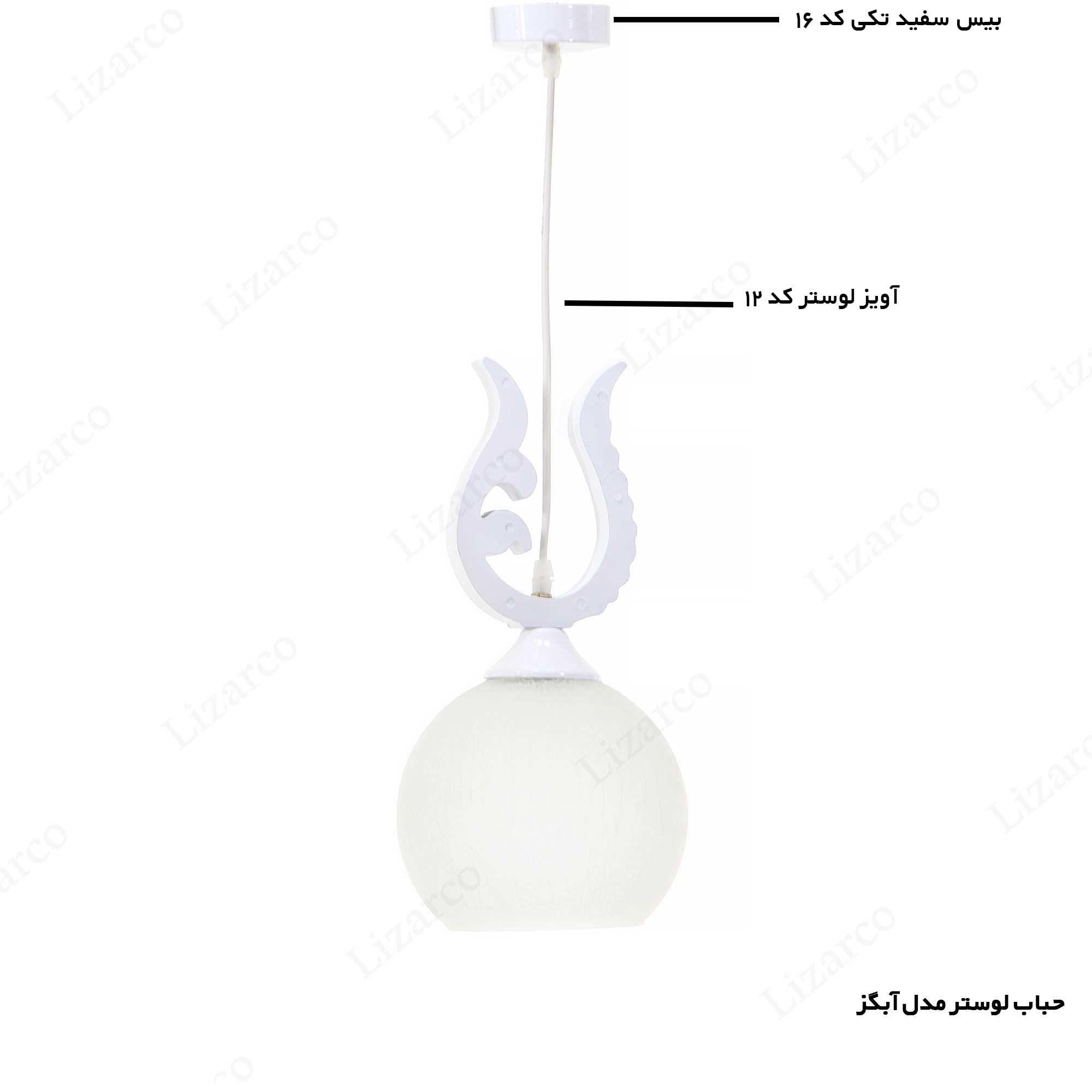 فروشگاه لیزارکو