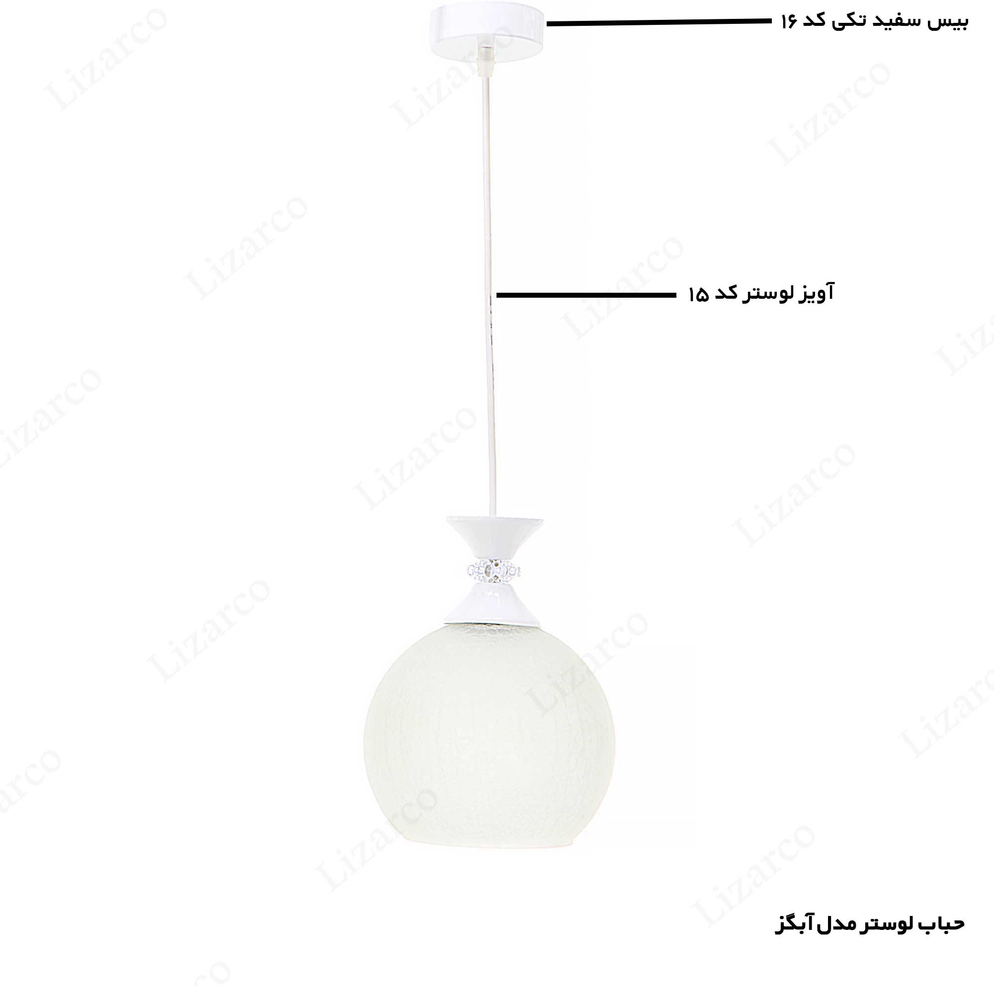 فروشگاه لیزارکو